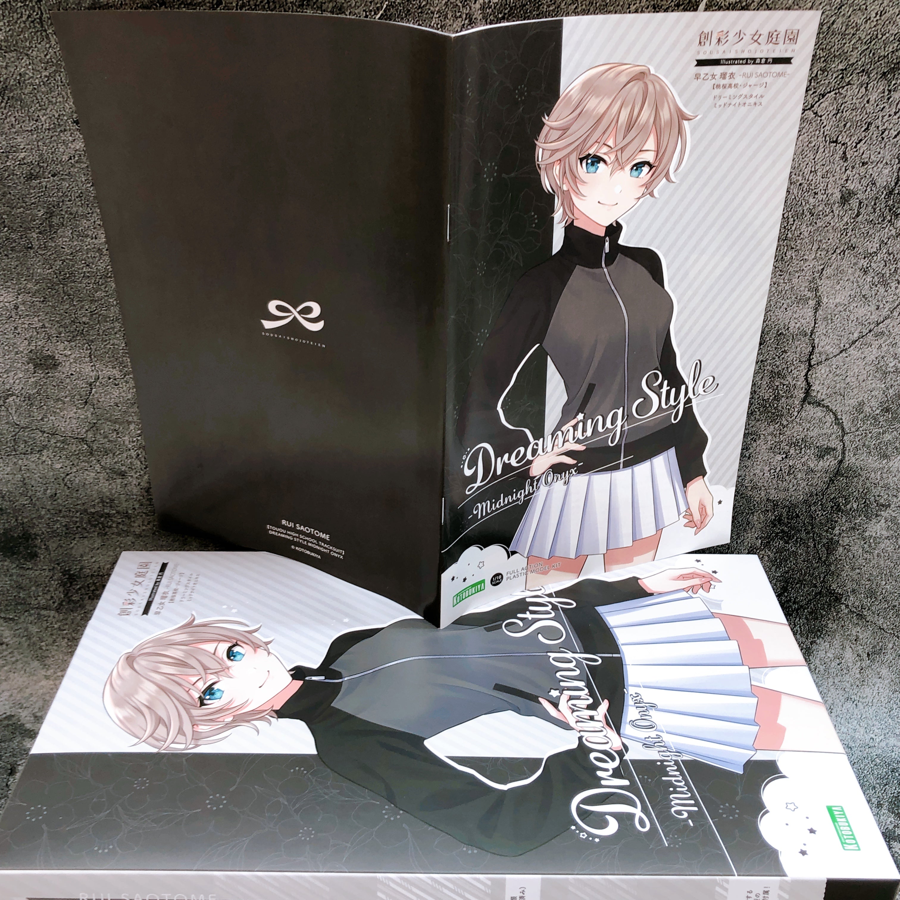 Sousai Shojo Teien Rui Saotome Dreaming Style Limited Kit 15+ KOTOBUKIYA Japan