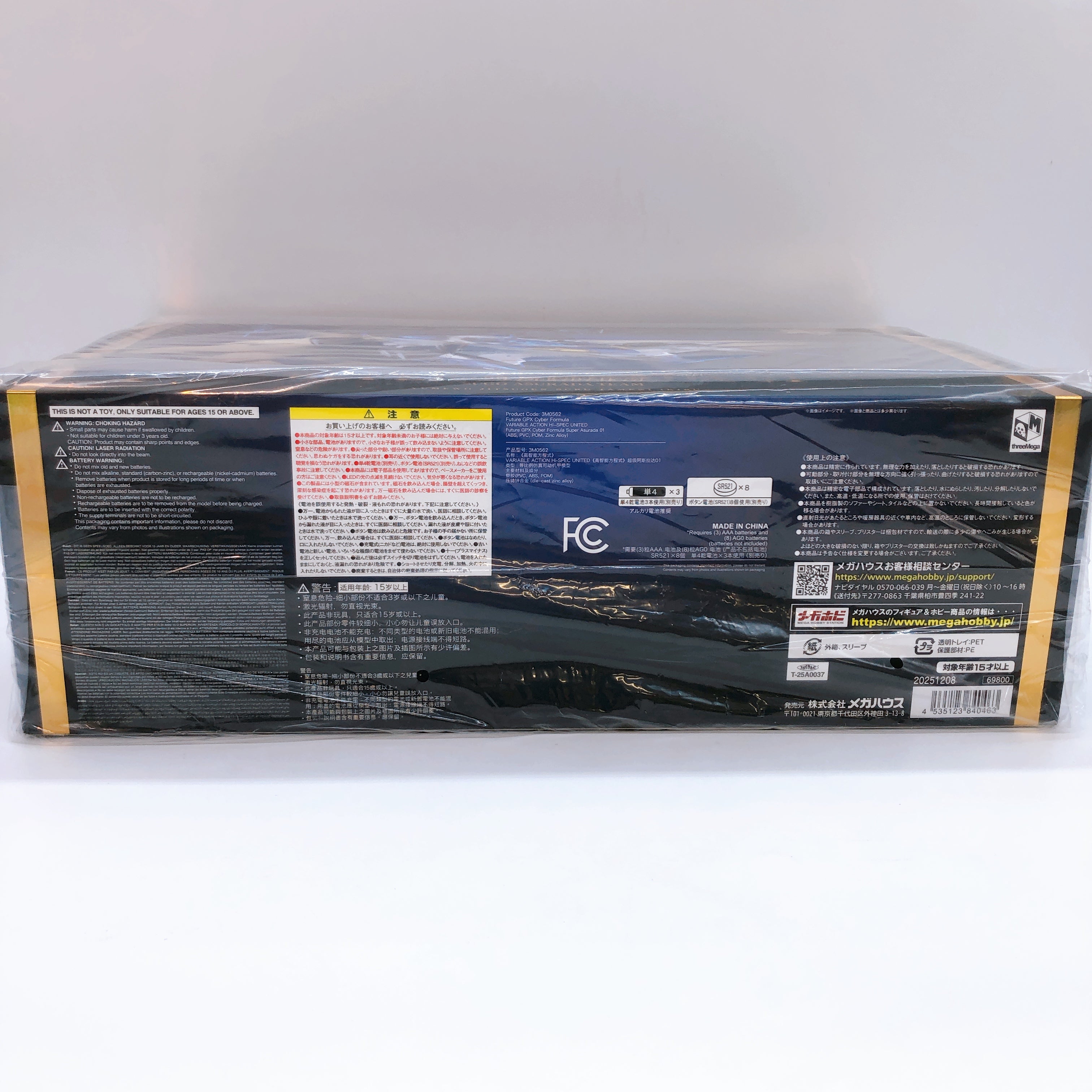 Future GPX Cyber Formula Super Asurada 01 Variable Action Hi-SPEC UNITED Japan