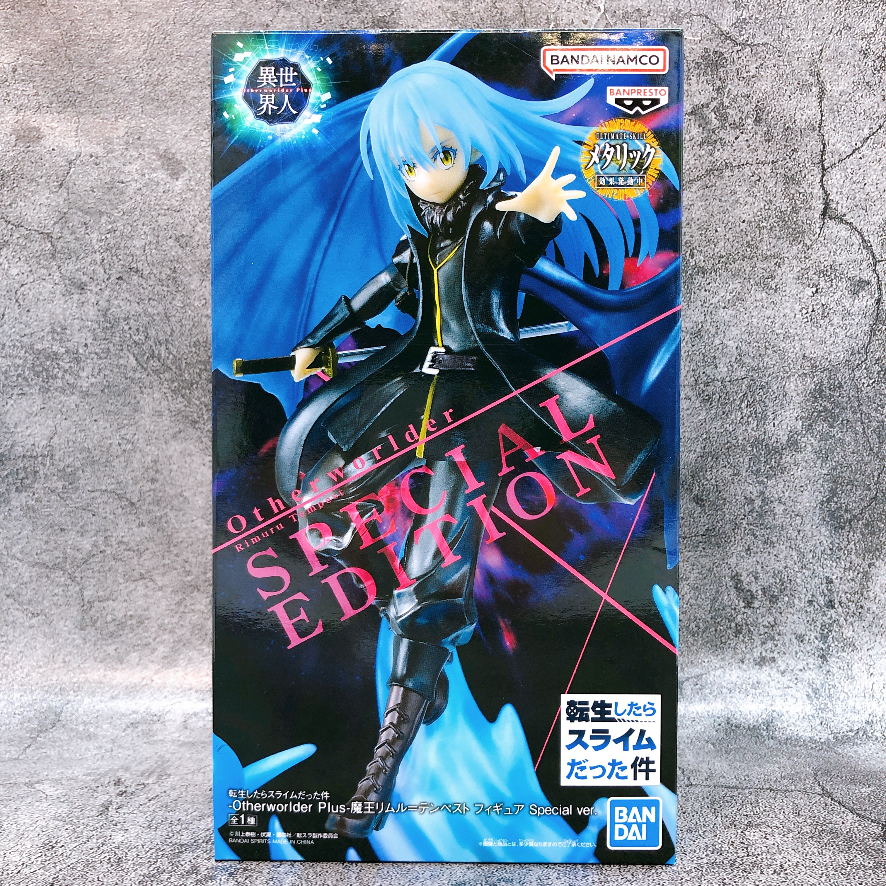 Tensura Demon King Rimuru Tempest Figure Special ver. Otherworlder Plu