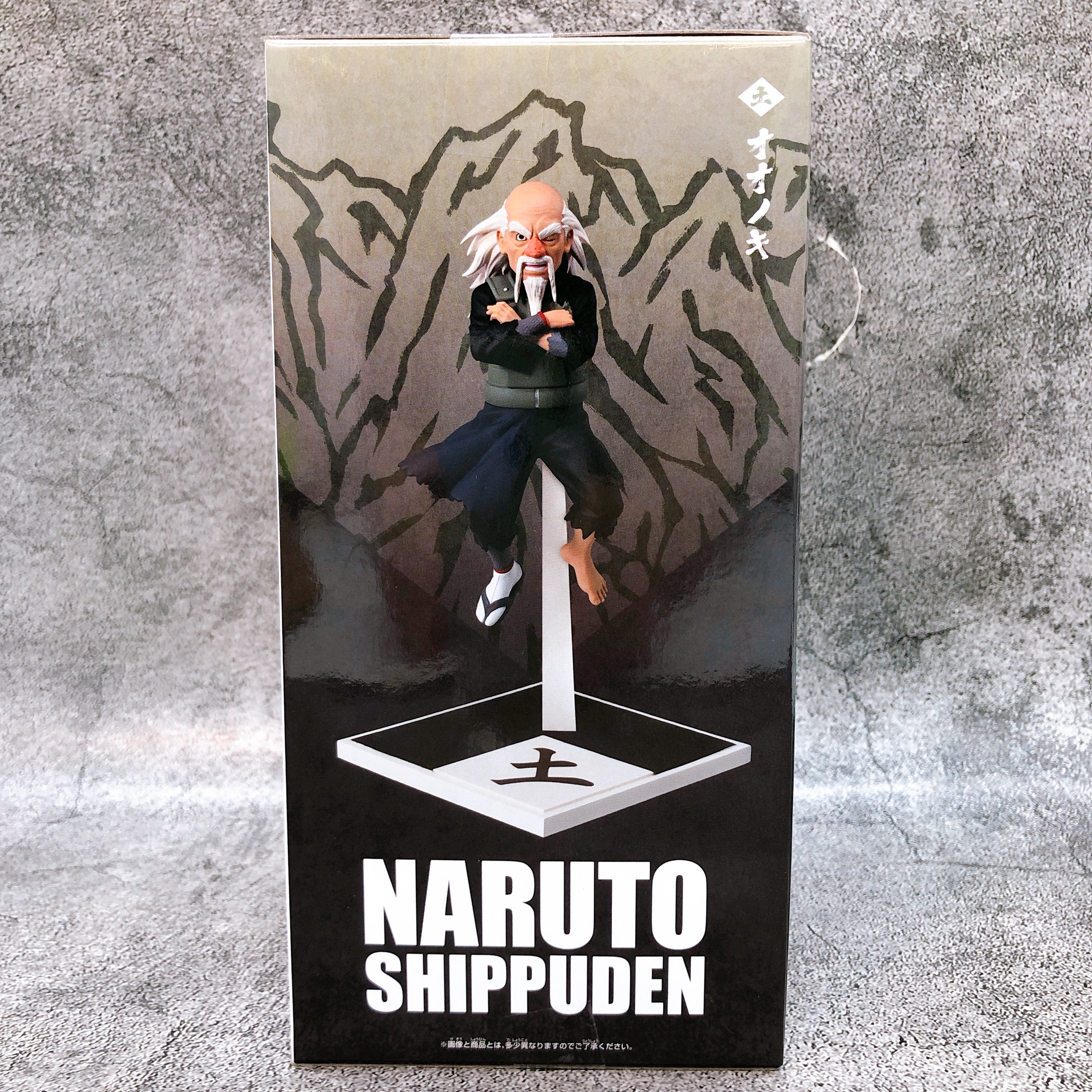 Naruto Shippuden Tsuchikage Onoki Figure BANPRESTO Japan AUTHENTIC FASTSHIP 15+