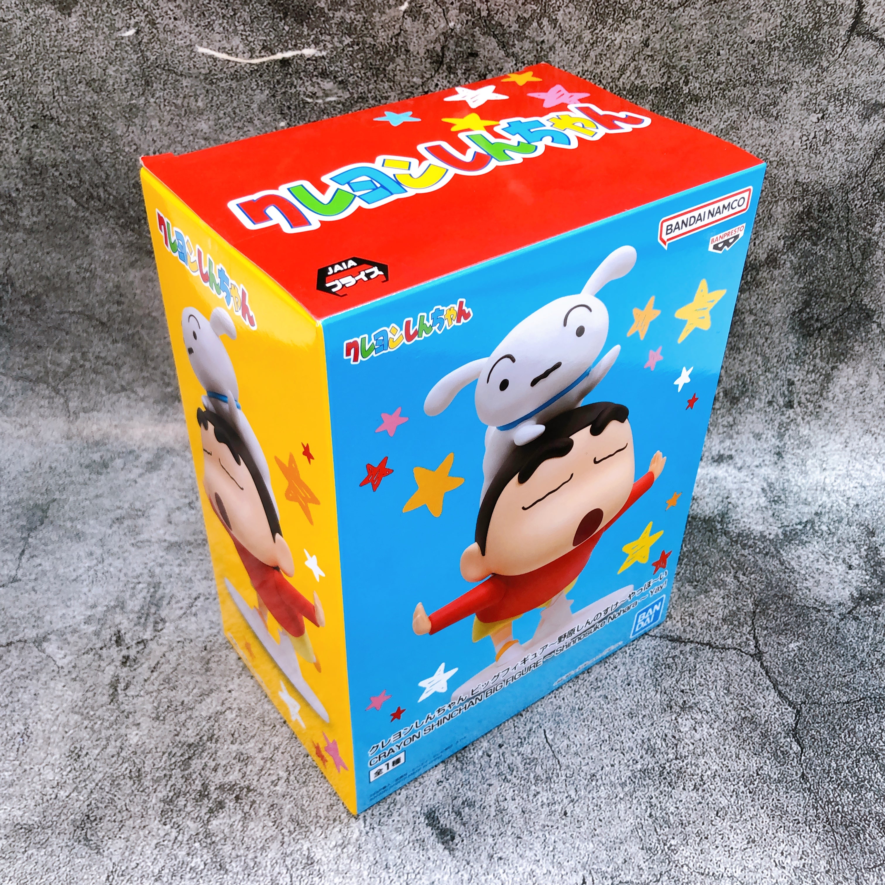 Crayon Shin-chan Shinnosuke Nohara Yay! Big Figure BANPRESTO Japan AUTHENTIC