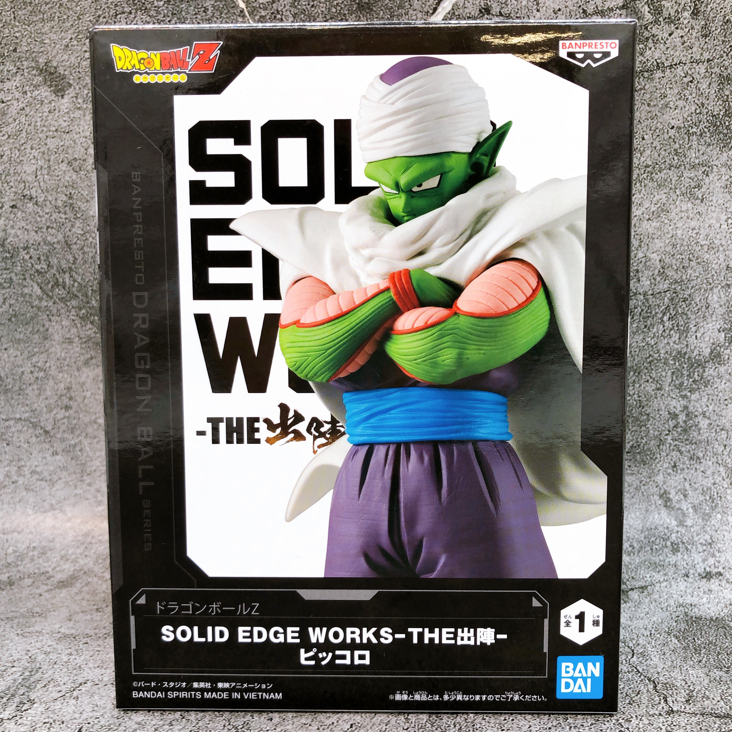 Dragon Ball Z Piccolo SOLID EDGE WORKS THE Departure Figure BANPRESTO Japan 15+