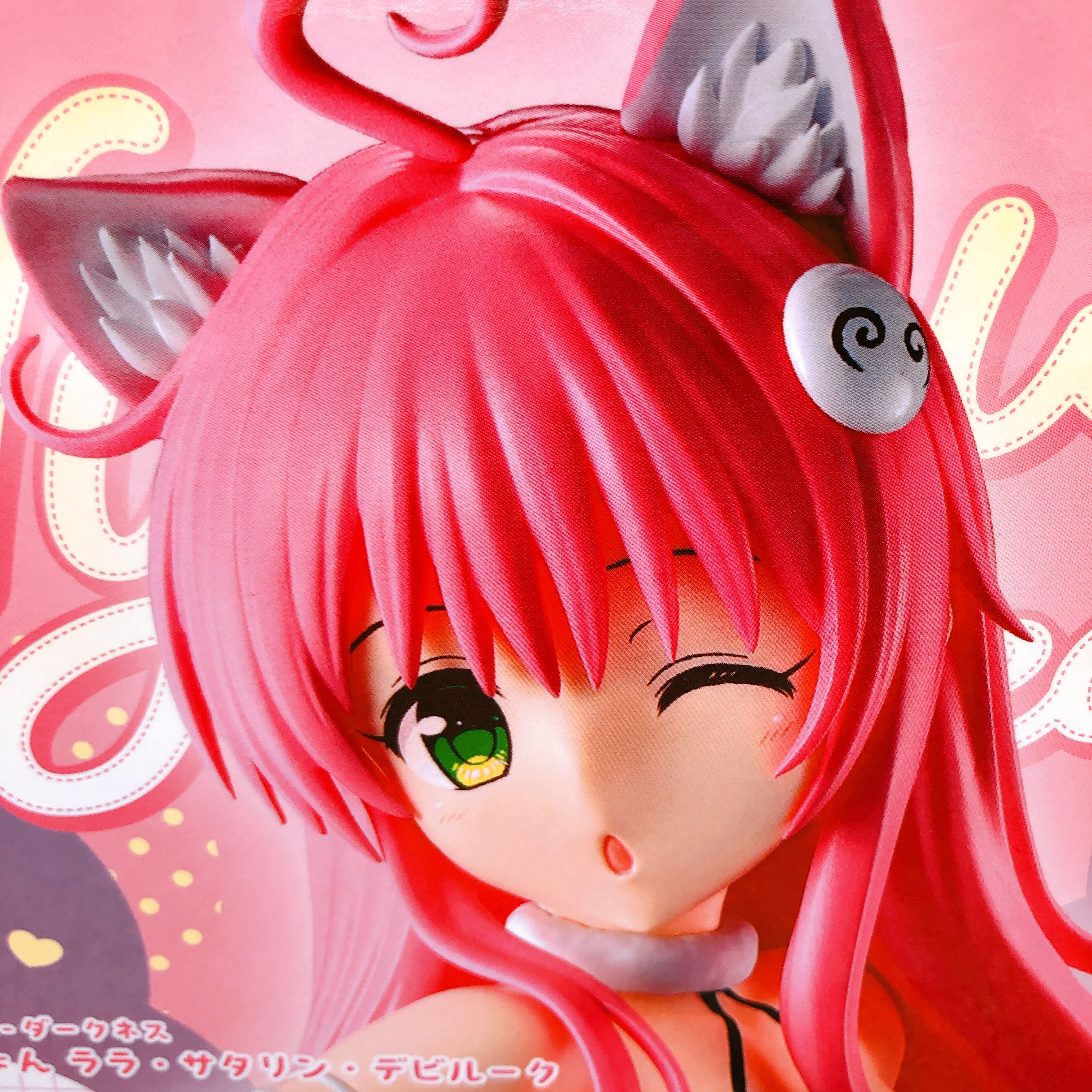 To Love Ru Darkness Lala Satalin Deviluke Nyarls Collection BANPRESTO Japan 15+