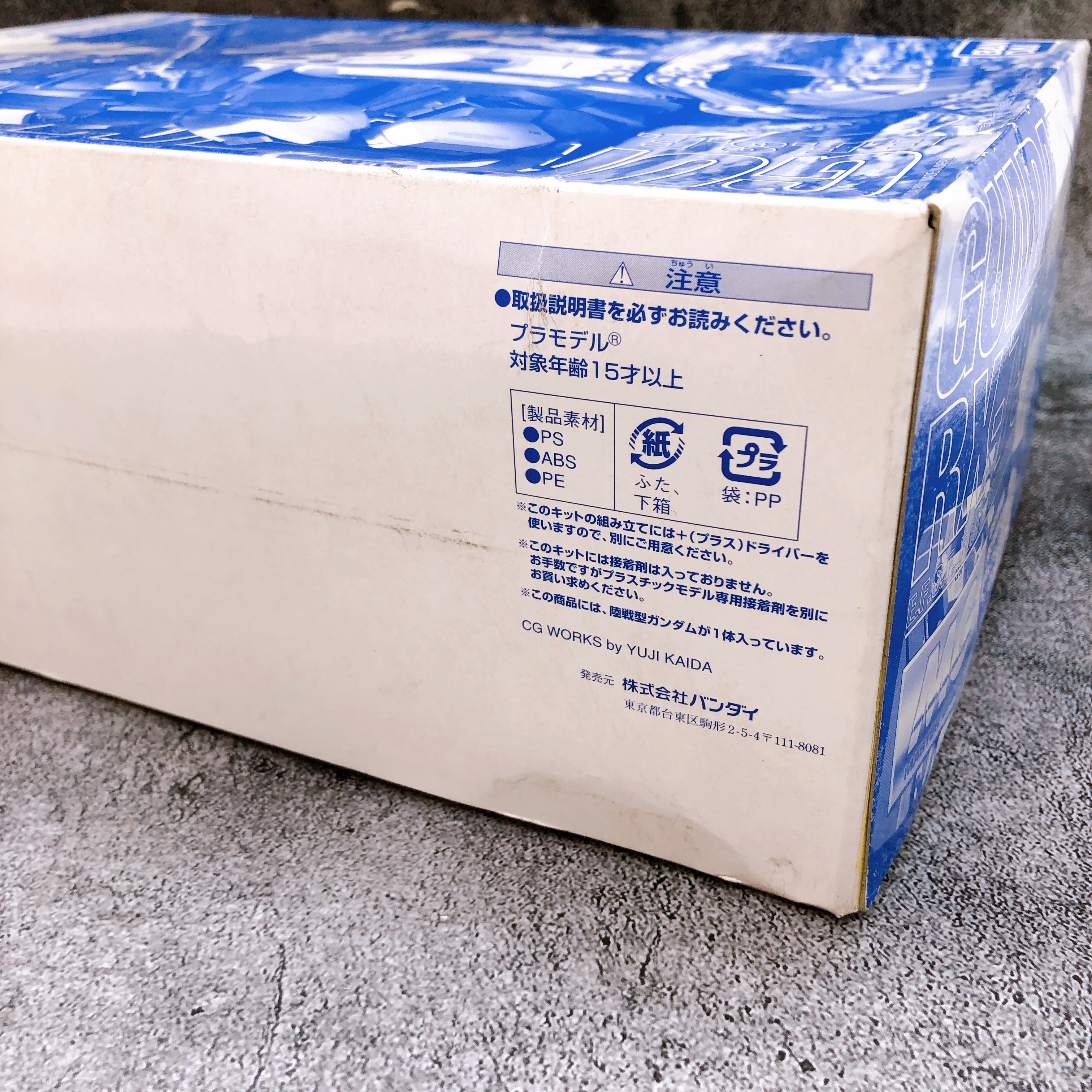 MG 1/100 Gundam Ground Type Cold Districts Ver. Rare Model Kit 15+ Bandai Japan