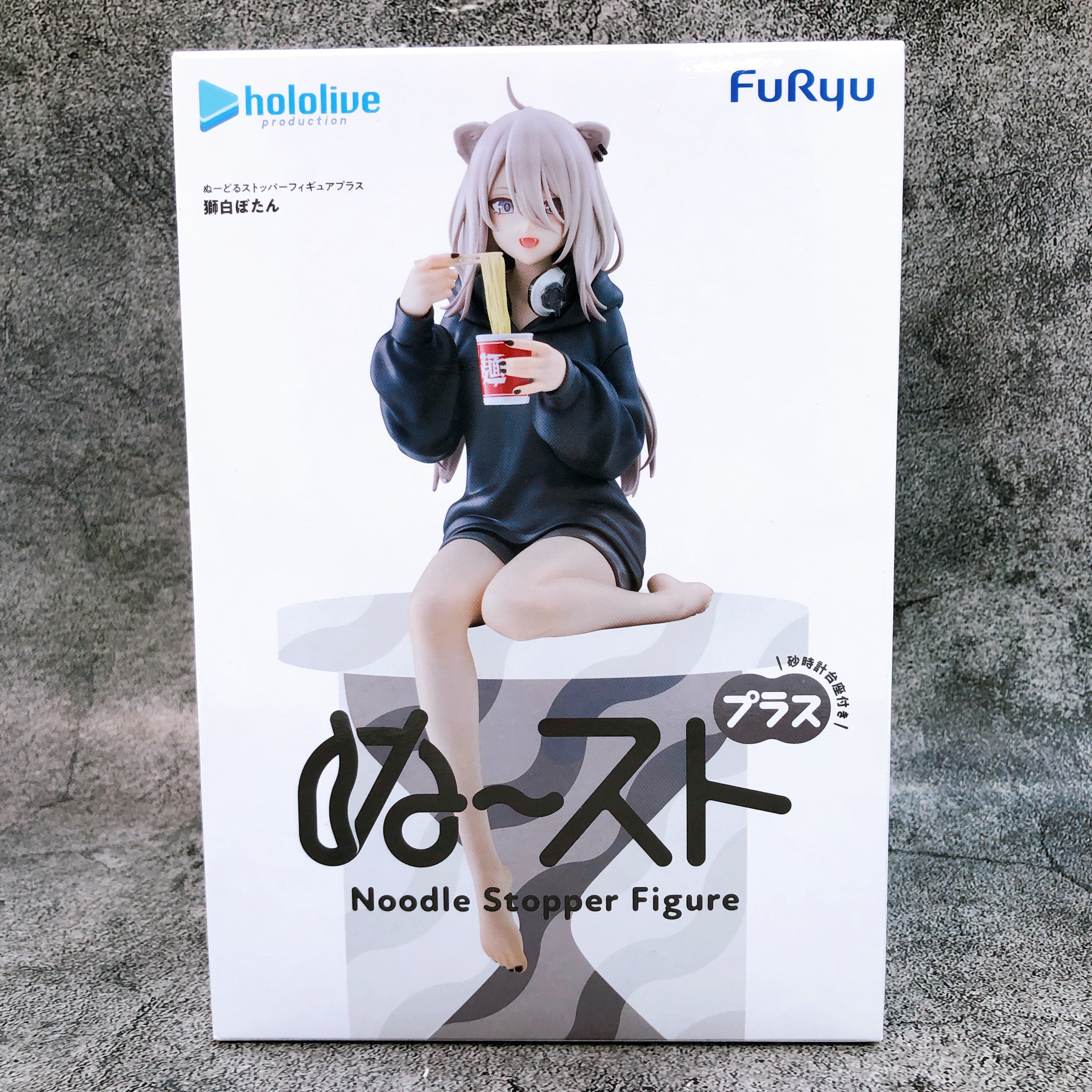 hololive production Shishiro Botan Noodle Stopper Figure Plus FuRyu Japan 15+