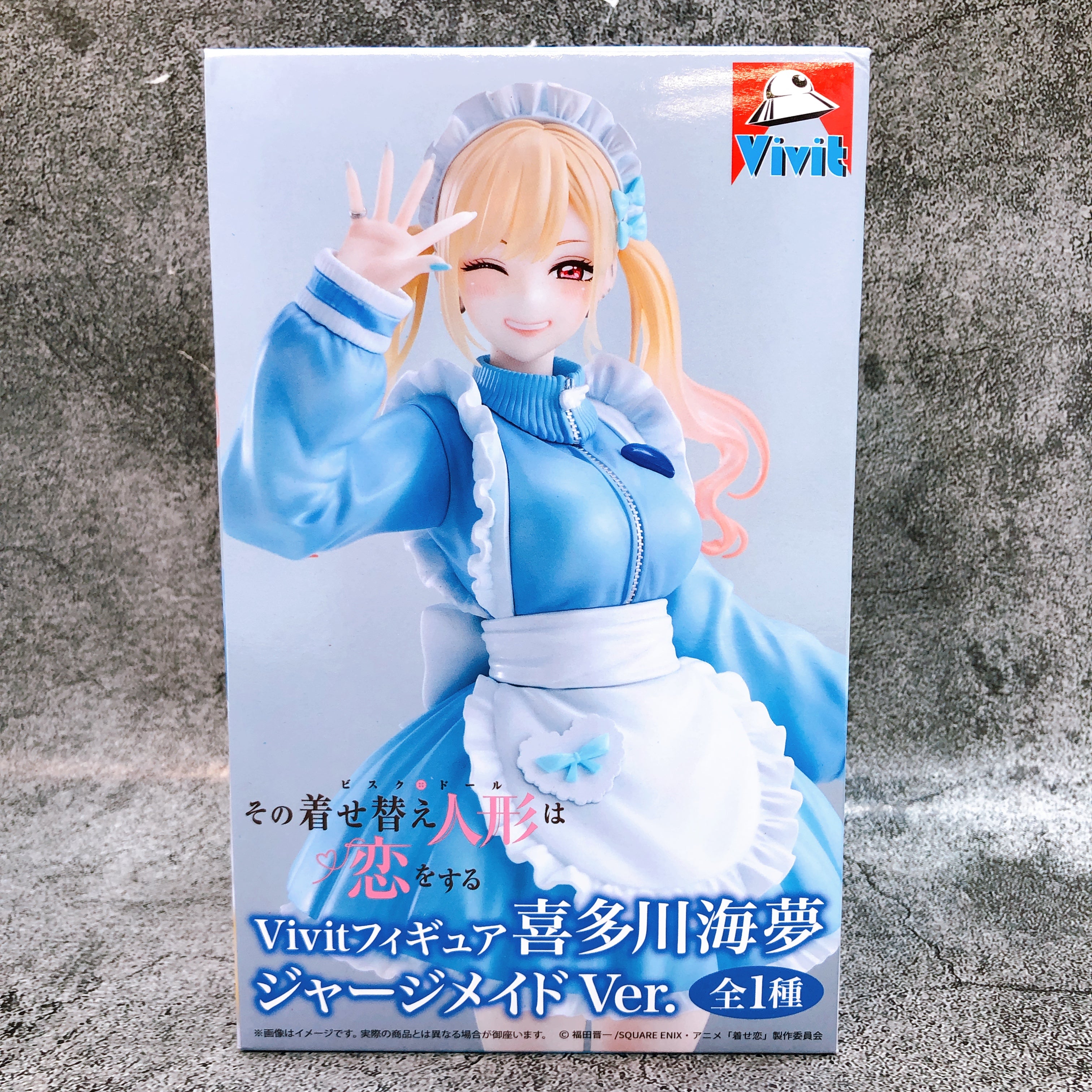 My Dress-Up Darling Marin Kitagawa Jersey Maid Ver. Vivit Figure System Service