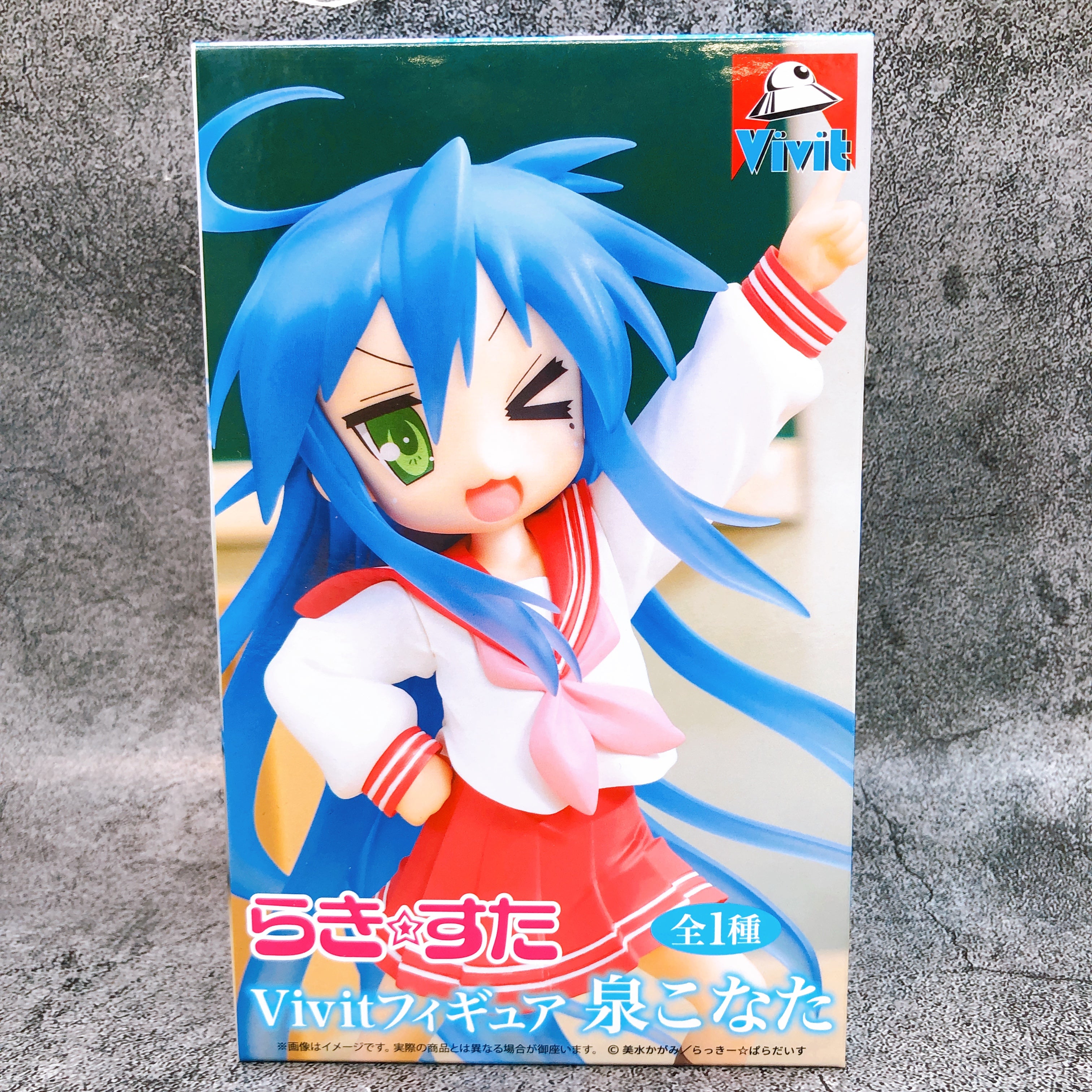 Lucky ☆ Star Konata Izumi VivitFigure System Service Japan AUTHENTIC FASTSHIP