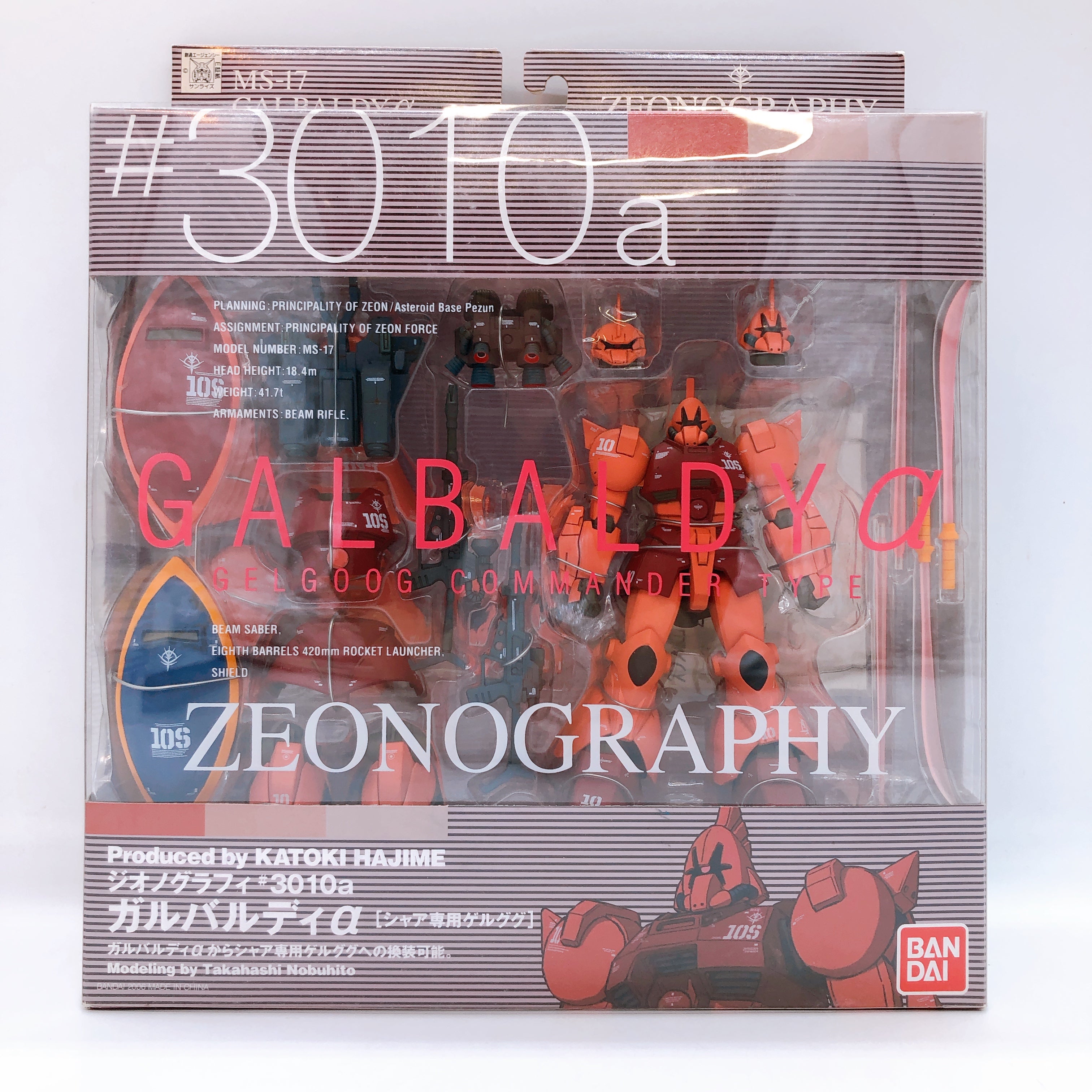 GUNDAM FIX FIGURATION ZEONOGRAPHY #3010a Galbaldy α (YMS-14 Gelgoog Commander)