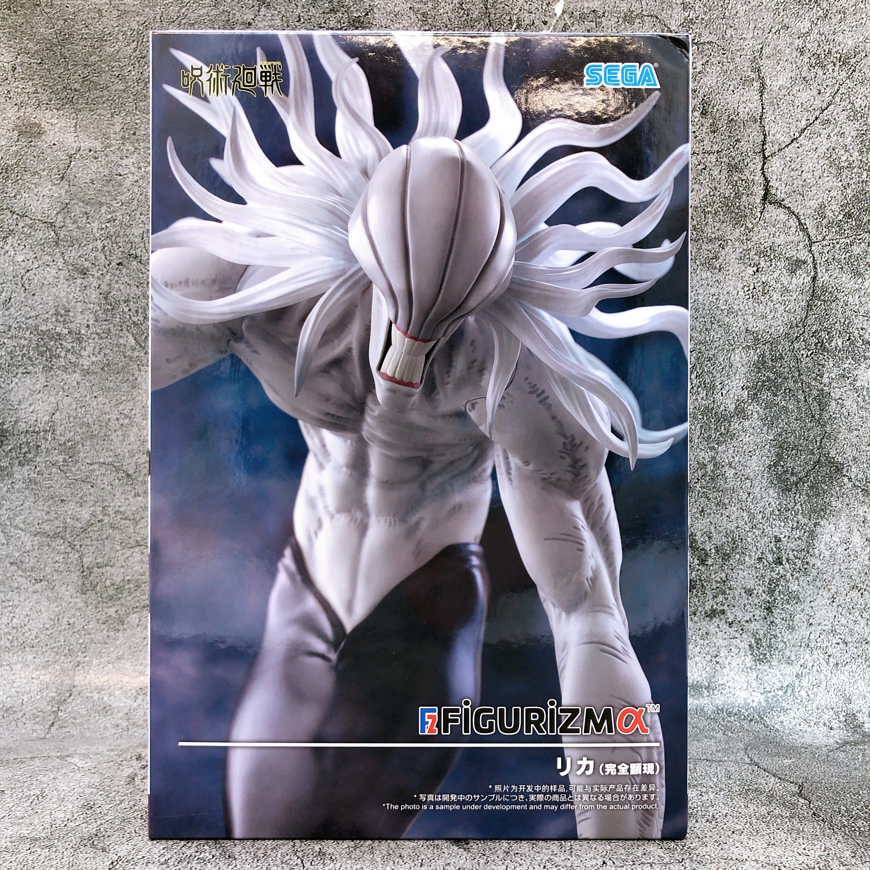 Jujutsu Kaisen The Culling Game Rika Fully Manifested FIGURIZMα Figure SEGA