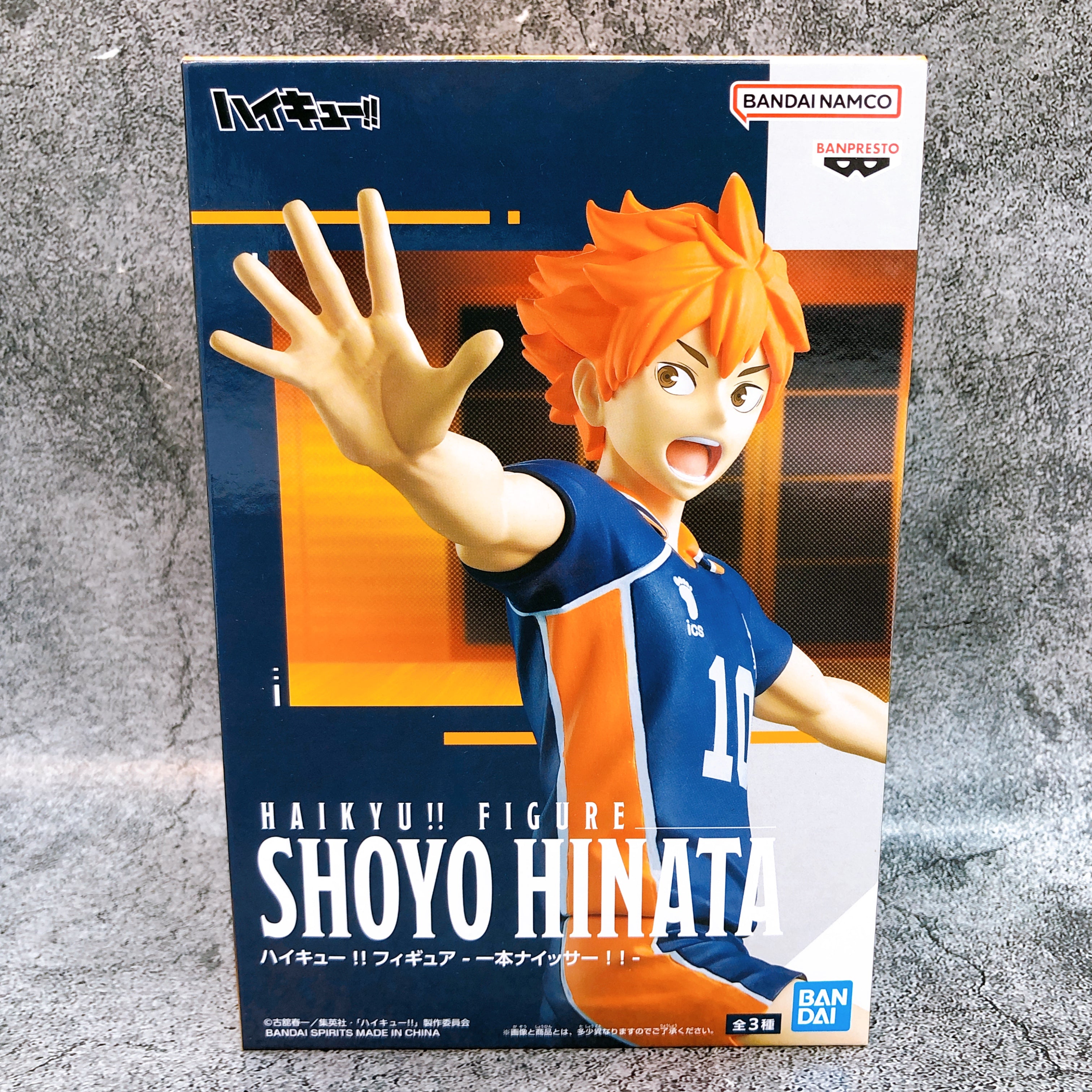 Haikyu!! Shoyo Hinata Figure Ippon Nice Serve!! BANPRESTO Japan AUTHENTIC Sealed
