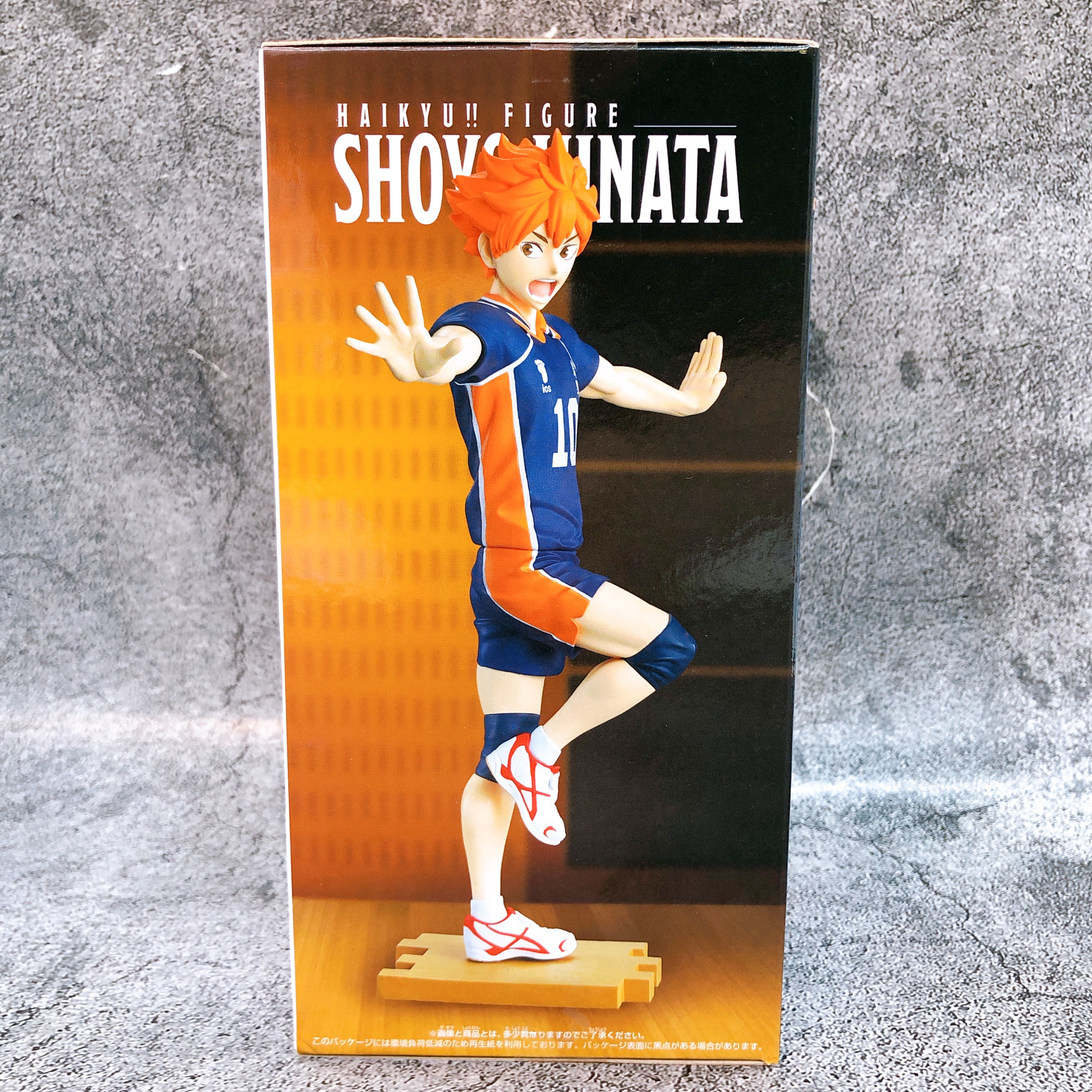 Haikyu!! Shoyo Hinata Figure Ippon Nice Serve!! BANPRESTO Japan AUTHENTIC Sealed