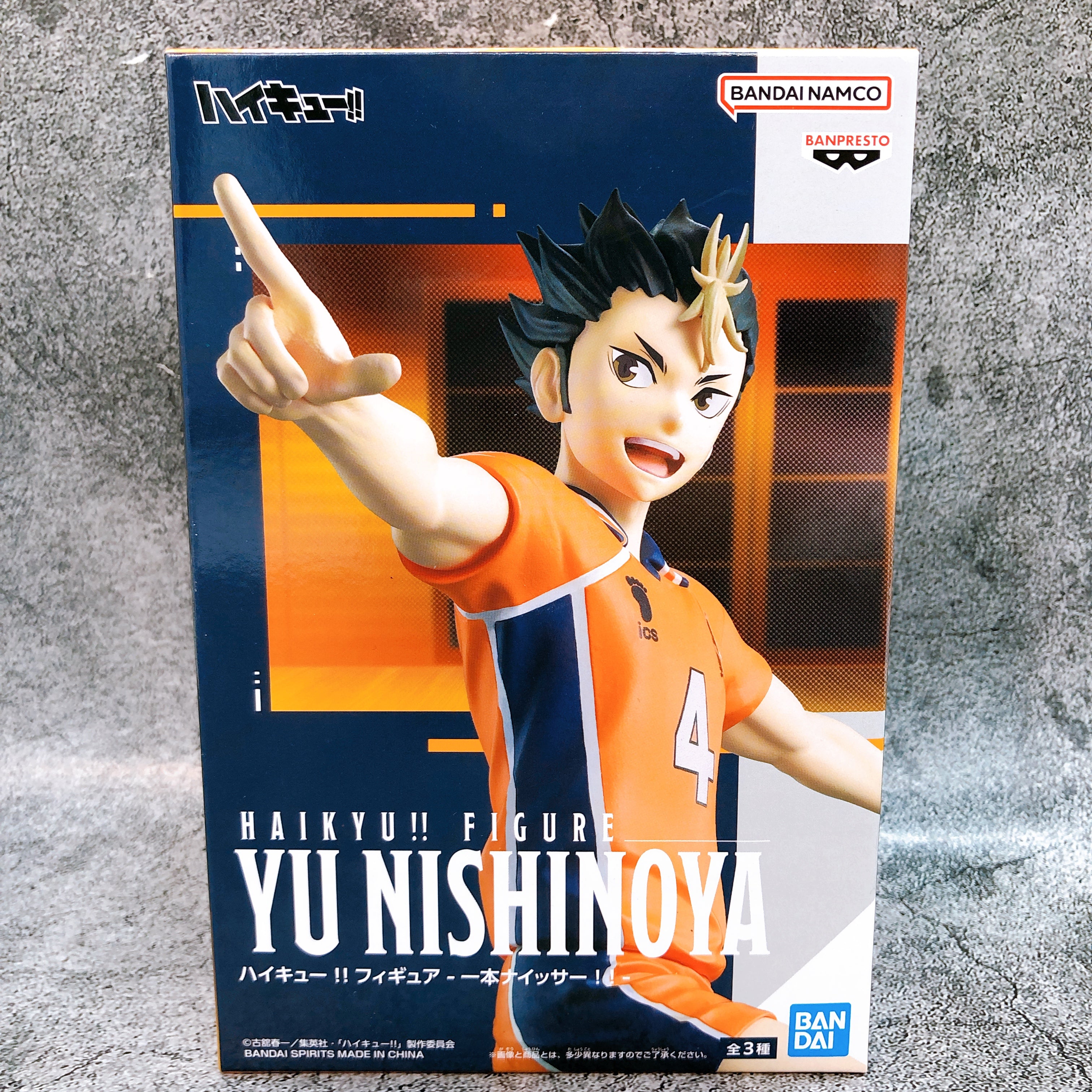 Haikyu!! Yu Nishinoya Figure Ippon Nice Serve!! BANPRESTO Japan AUTHENTIC Sealed