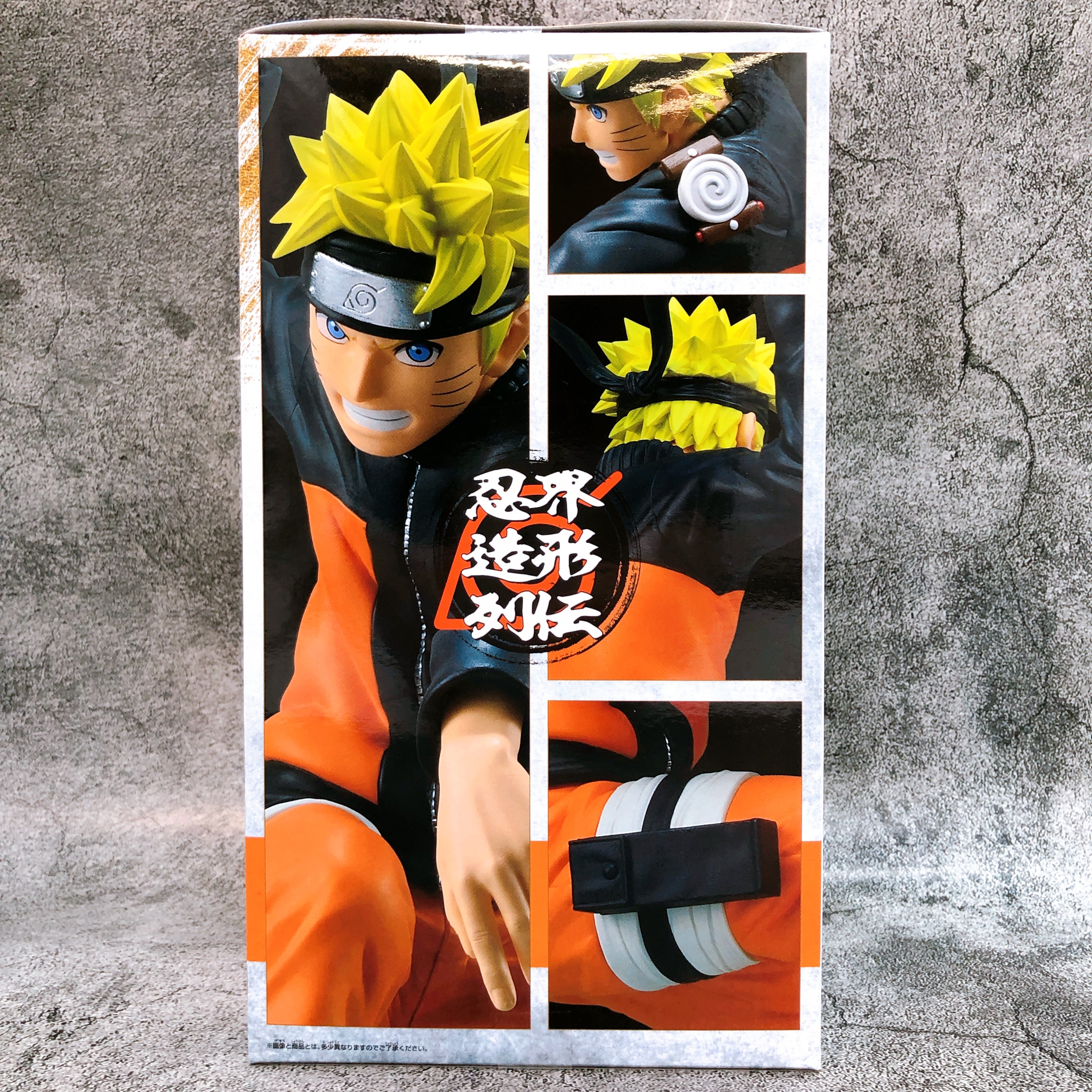 Naruto Shippuden Naruto Uzumaki NINKAI ZOUKEI RETSUDEN Figure BANPRESTO Japan