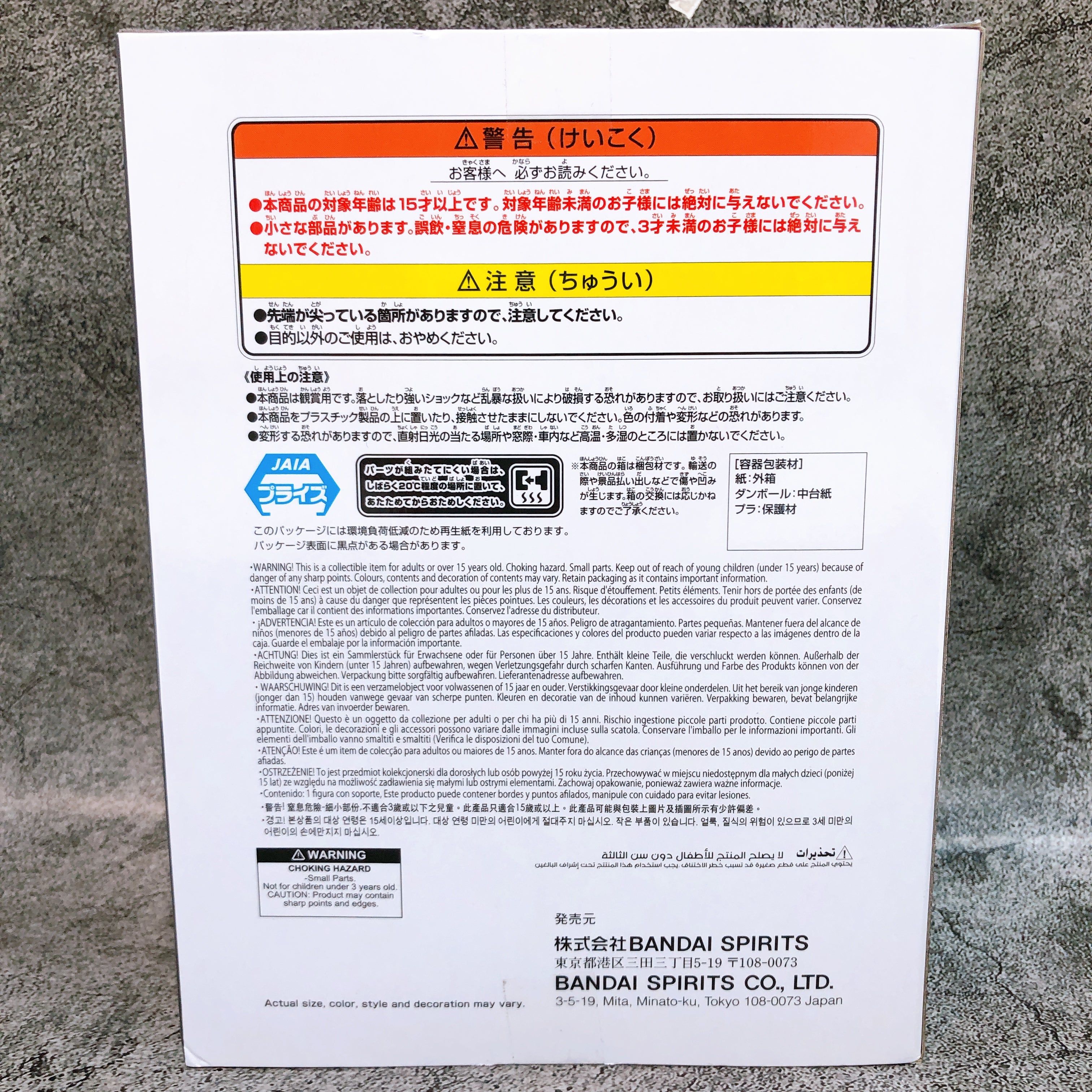 Naruto Shippuden Kazekage Gaara Figure BANPRESTO Japan AUTHENTIC FASTSHIP 15+