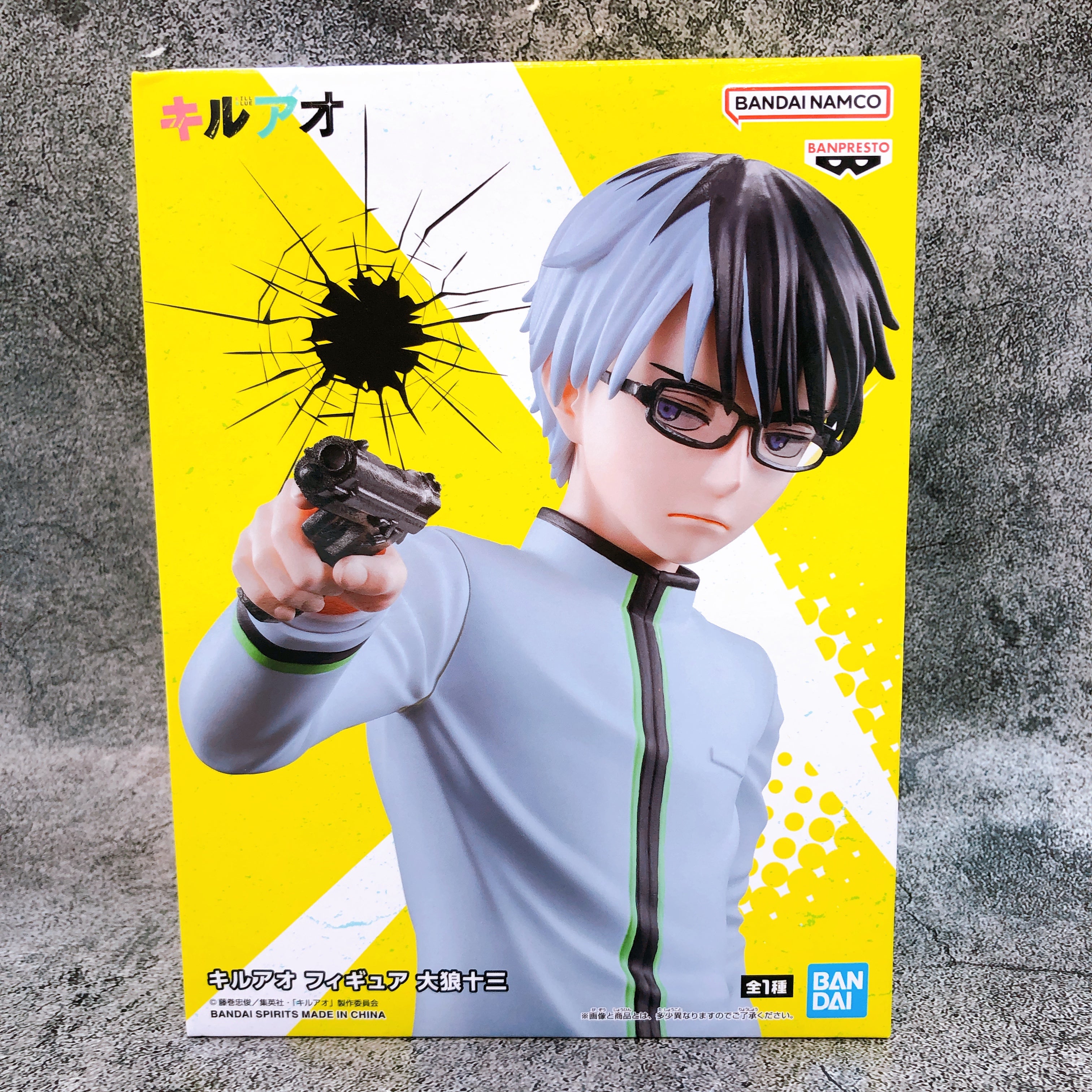 Kill Blue Juzo Ogami Figure BANPRESTO Japan AUTHENTIC FASTSHIP Sealed NEW 15+