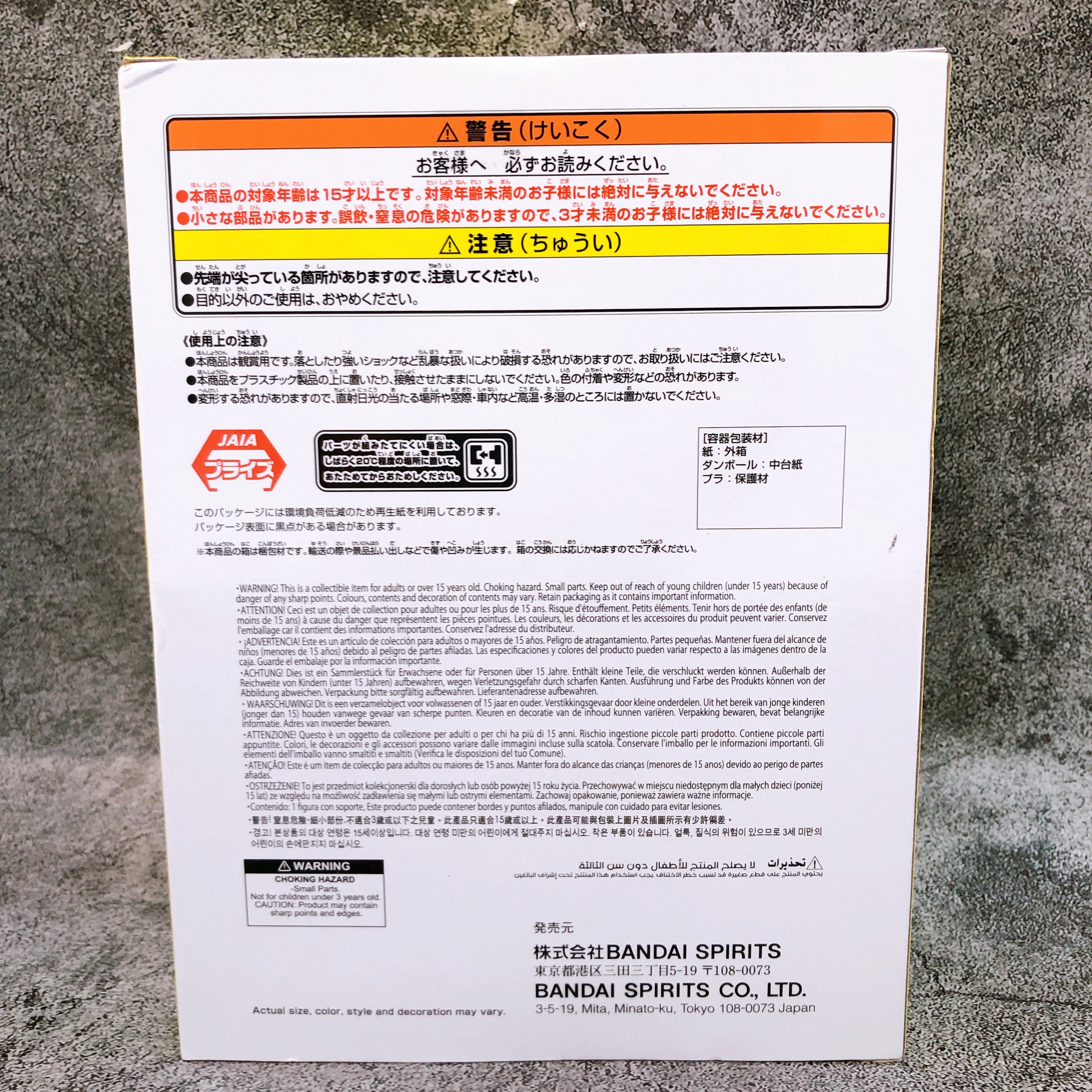 Kill Blue Juzo Ogami Figure BANPRESTO Japan AUTHENTIC FASTSHIP Sealed NEW 15+