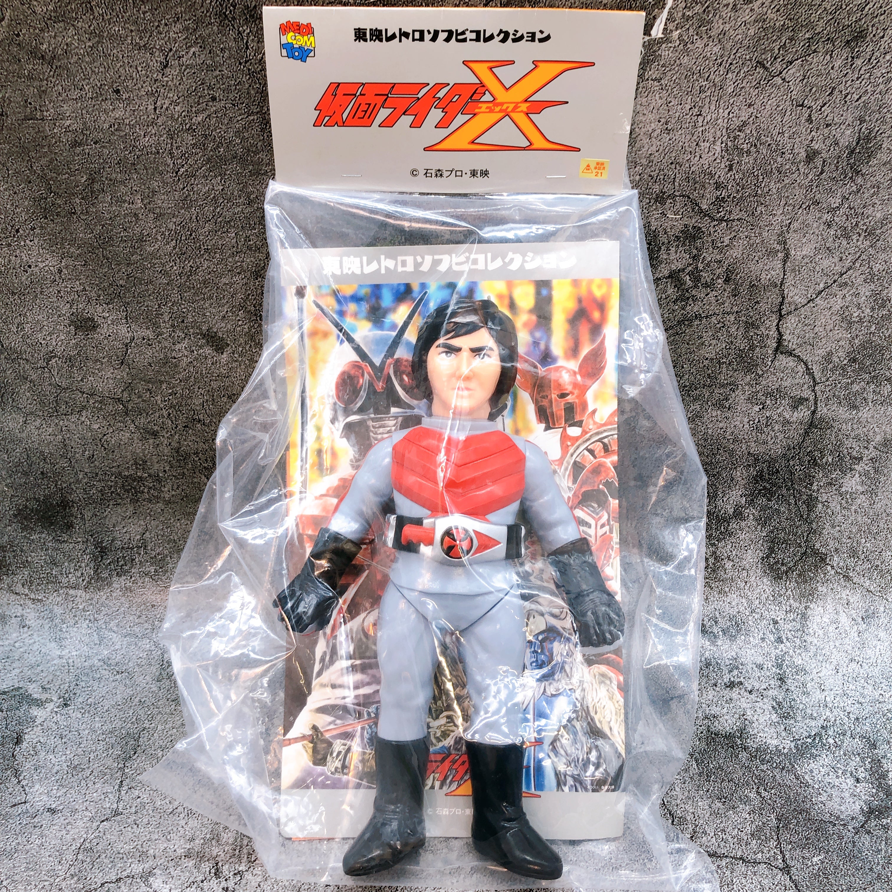 Kamen Rider X Set Up Ver. Toei Retro Sofubi Collection Medicom Toy Japan Sealed
