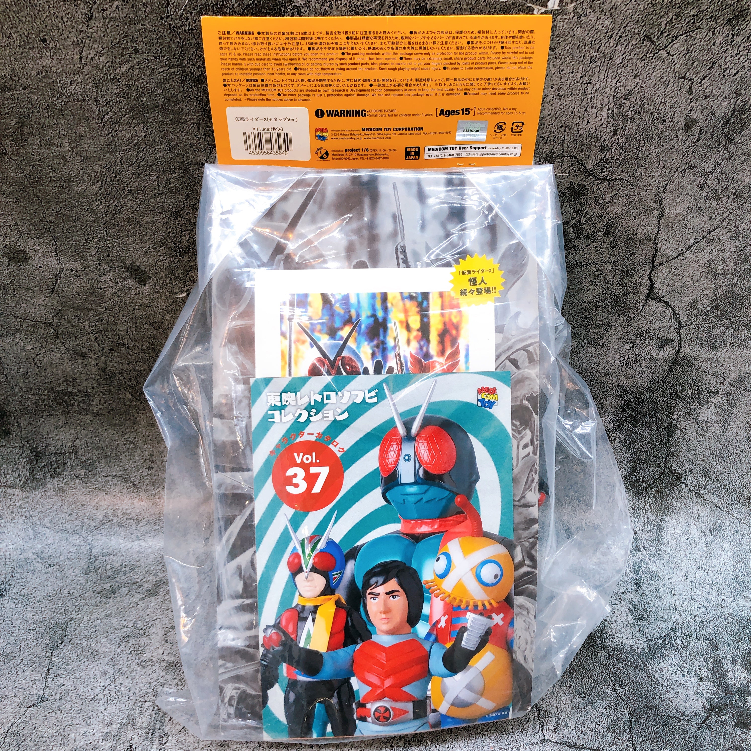 Kamen Rider X Set Up Ver. Toei Retro Sofubi Collection Medicom Toy Japan Sealed