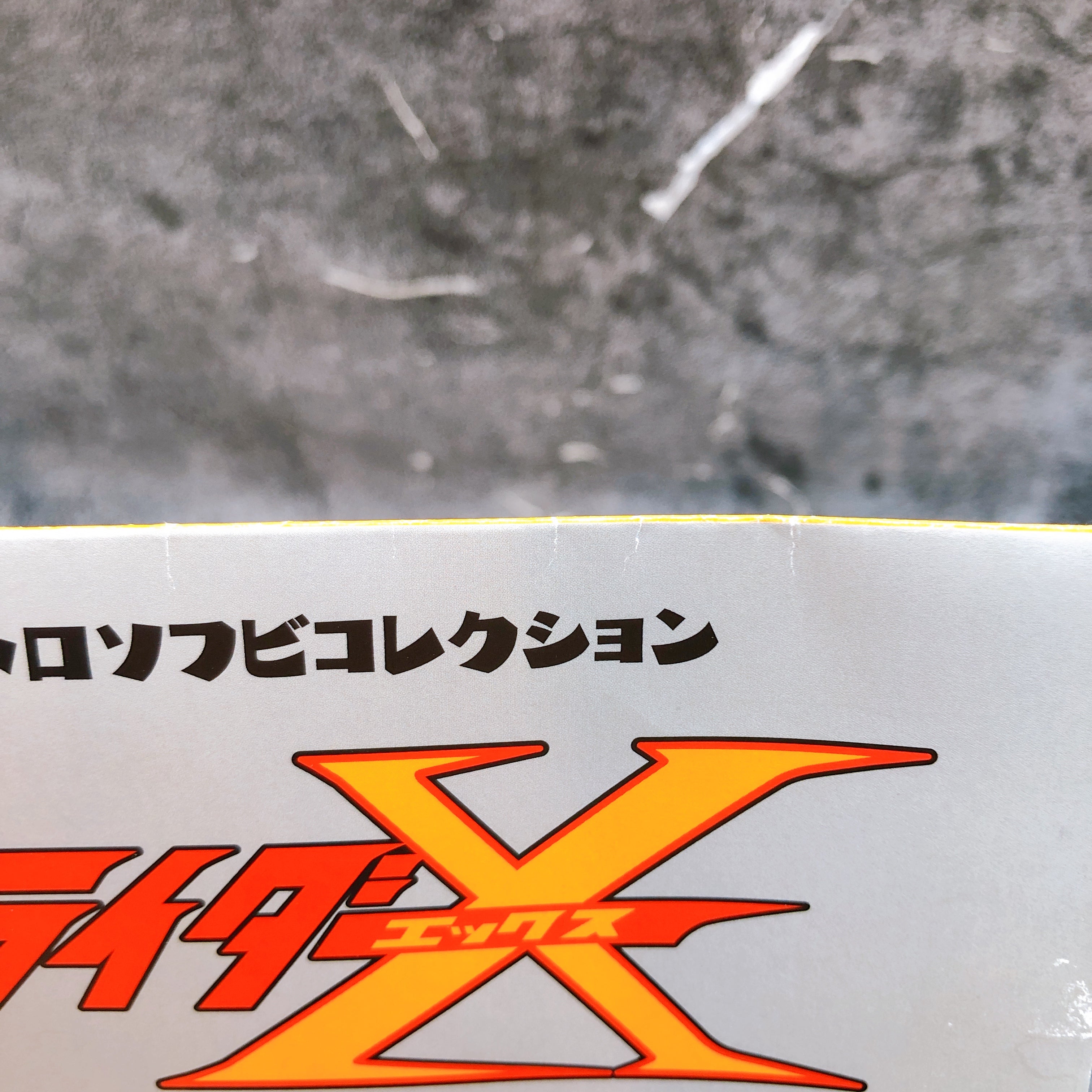 Kamen Rider X Set Up Ver. Toei Retro Sofubi Collection Medicom Toy Japan Sealed
