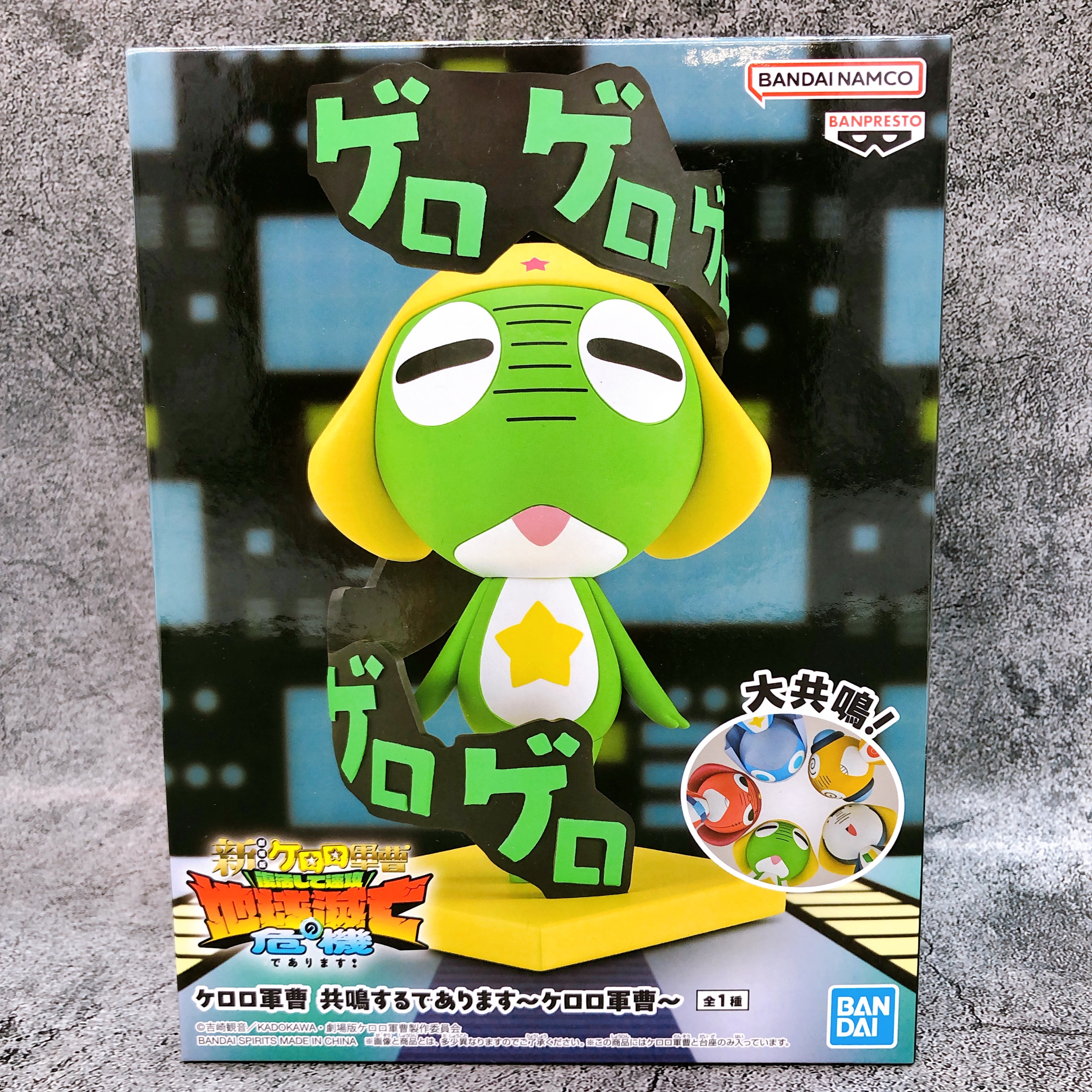 Sgt. Frog Sergeant Keroro Resonating BANPRESTO Japan AUTHENTIC FASTSHIP 15+