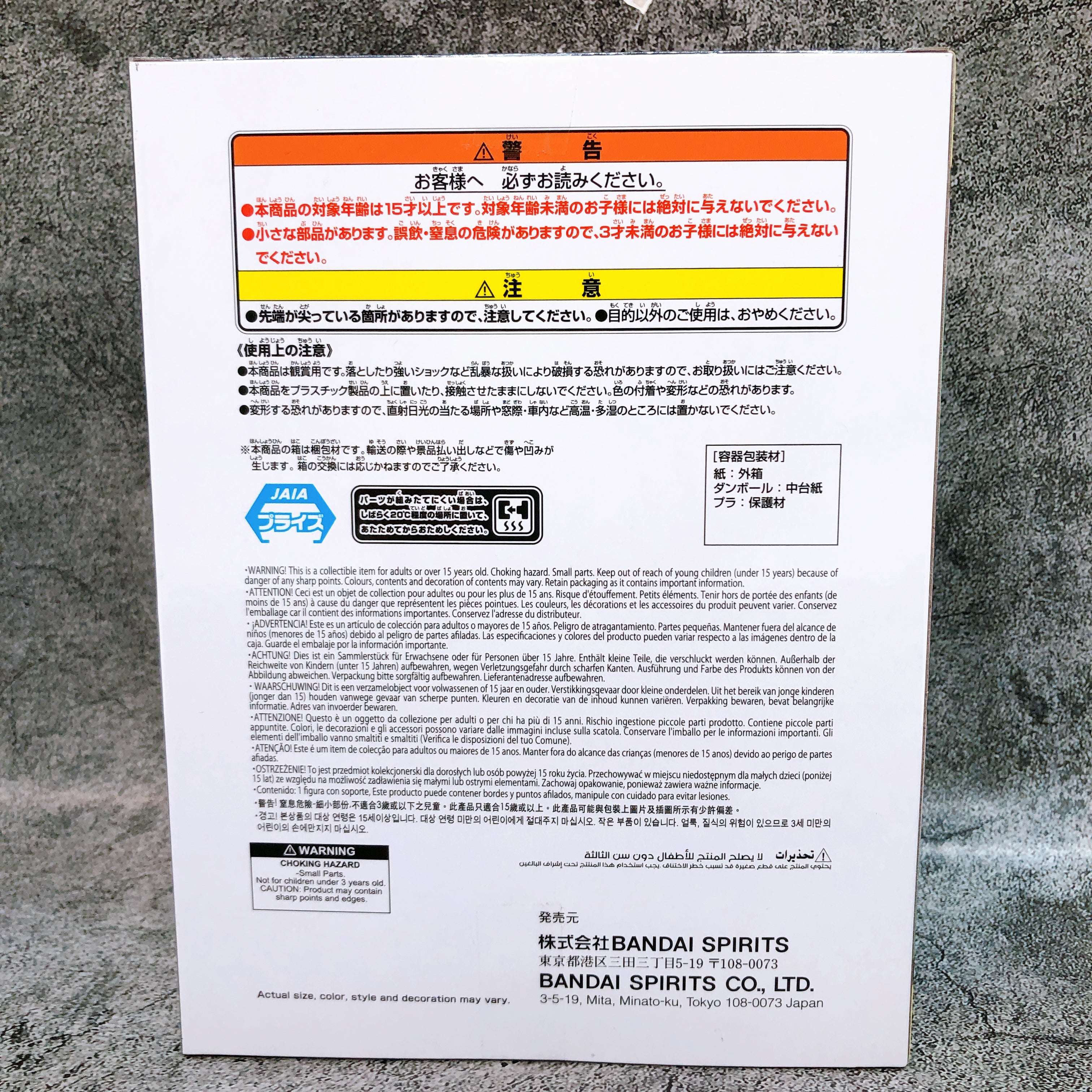 Sgt. Frog Corporal Giroro Resonating BANPRESTO Japan AUTHENTIC FASTSHIP 15+
