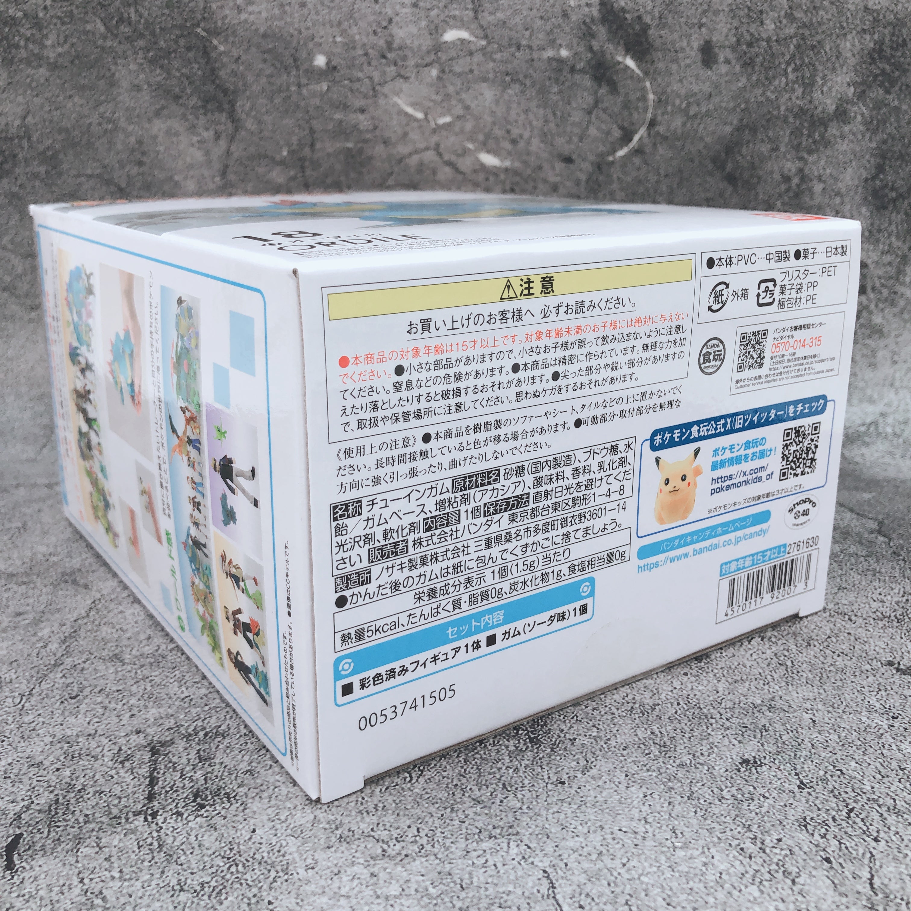 Pokemon Scale World Ordile Johto region 18 Bandai Japan AUTHENTIC FASTSHIP 15+