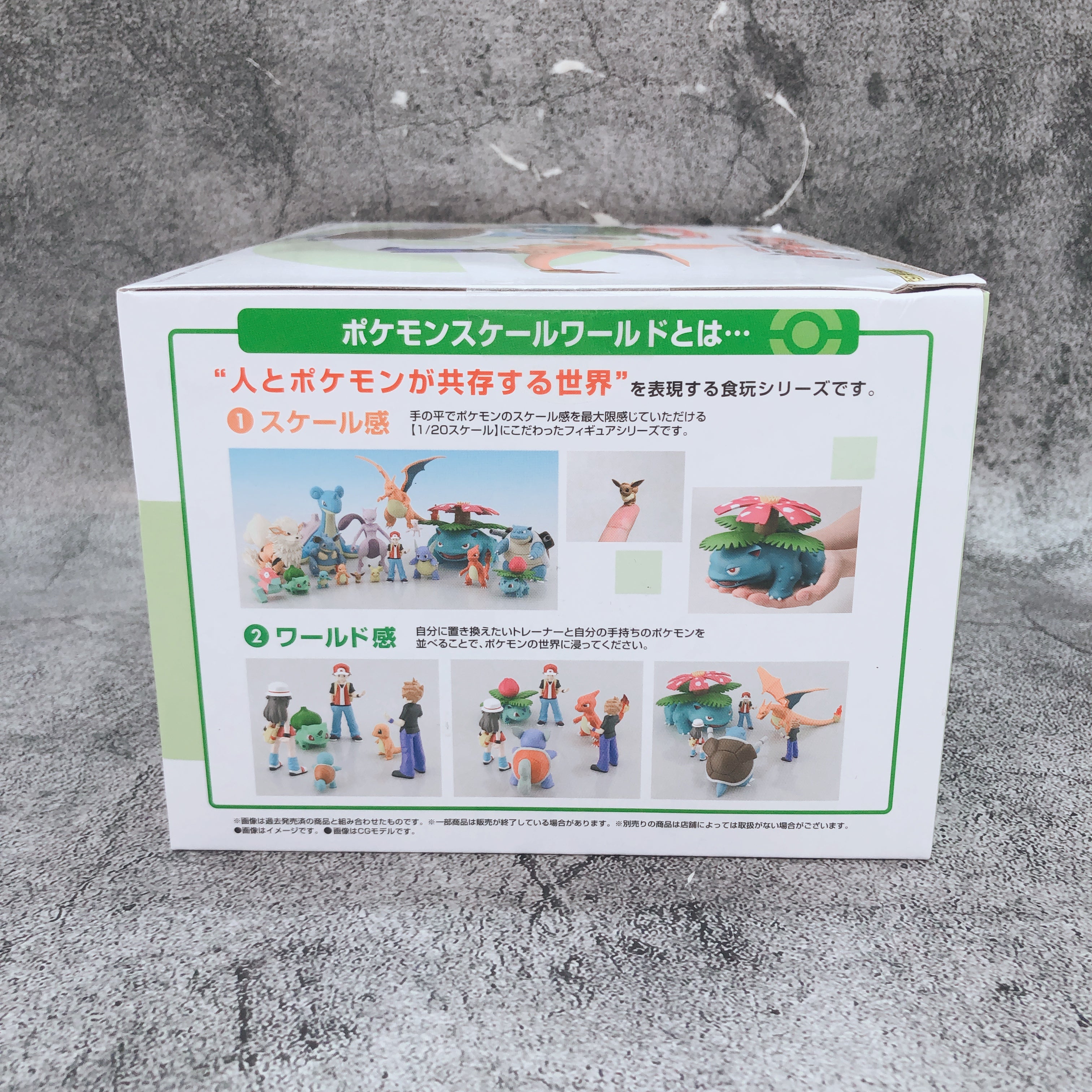 Pokemon Scale World Fushigibana Kanto region 07 Bandai Japan AUTHENTIC FASTSHIP