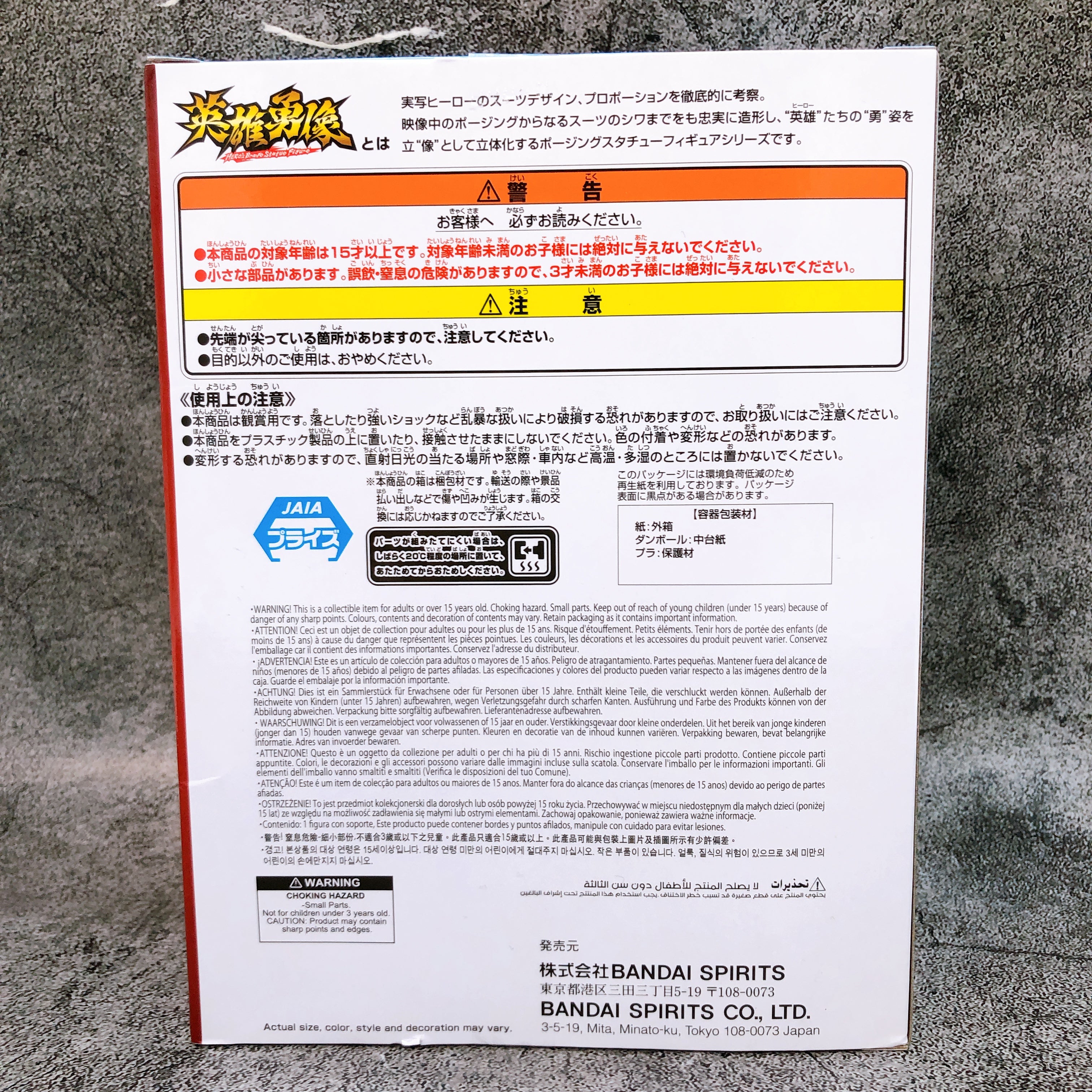 Ultraman Taro Hero's Brave Statue Figure BANPRESTO Japan AUTHENTIC FASTSHIP