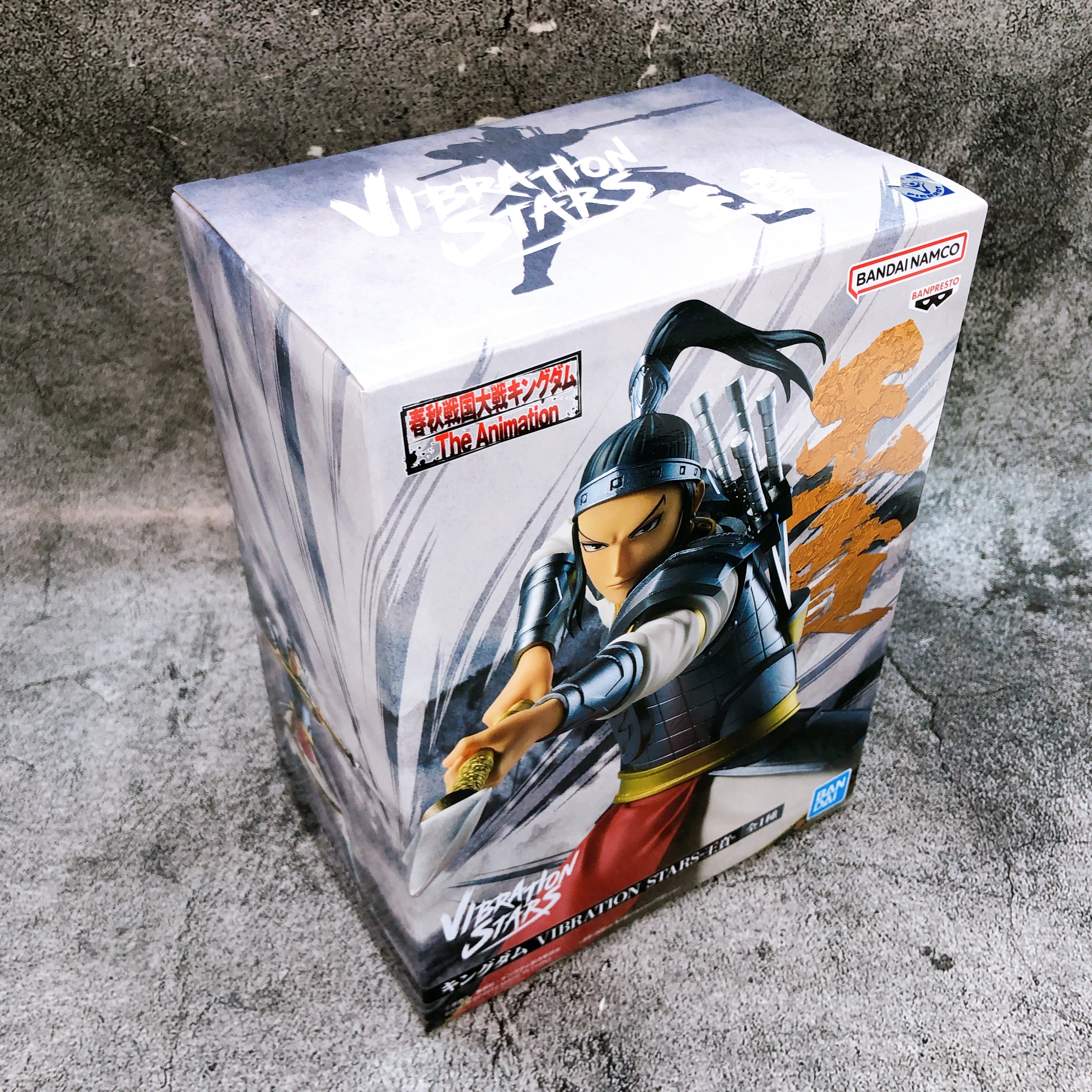 Kingdom Ou Hon VIBRATION STARS Figure BANPRESTO Japan AUTHENTIC FASTSHIP Sealed