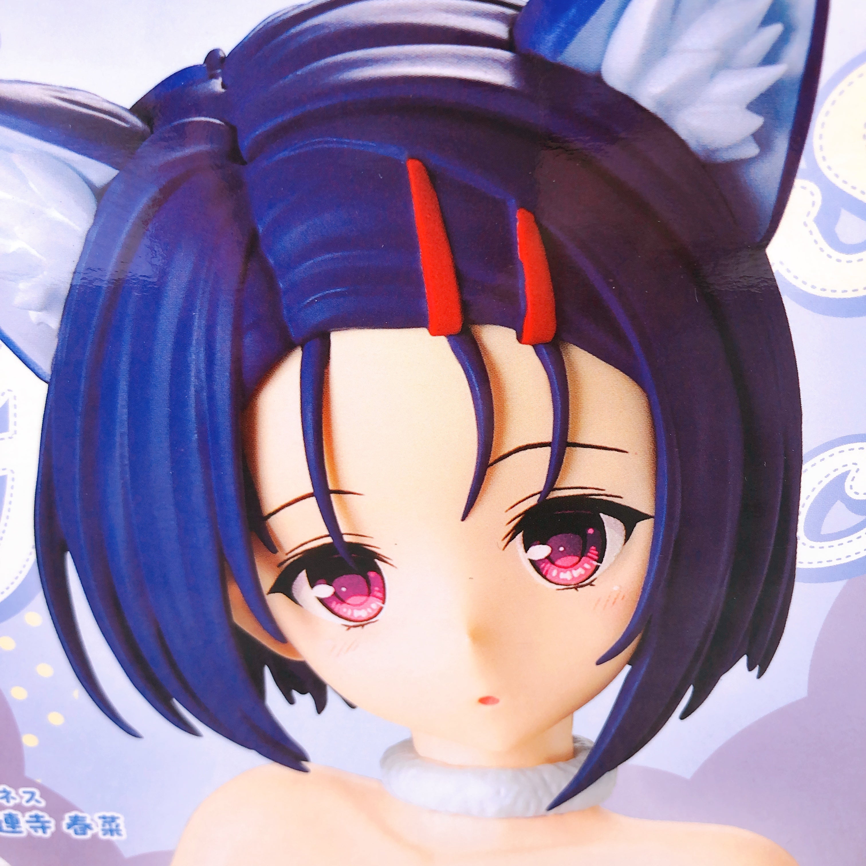 To Love Ru Darkness Haruna Sairenji Nyarls Collection BANPRESTO Japan AUTHENTIC