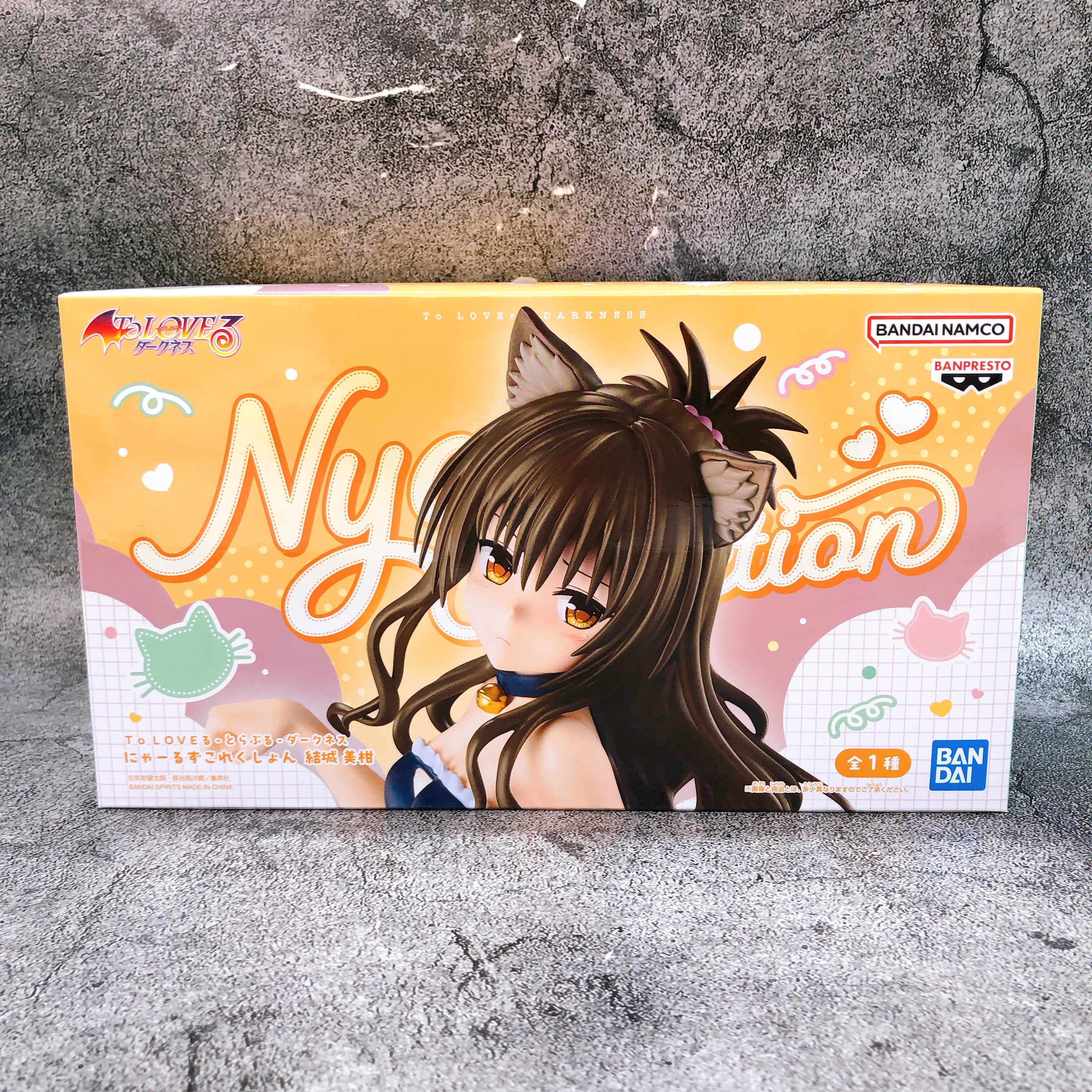To Love Ru Darkness Mikan Yuuki Nyarls Collection BANPRESTO Japan AUTHENTIC