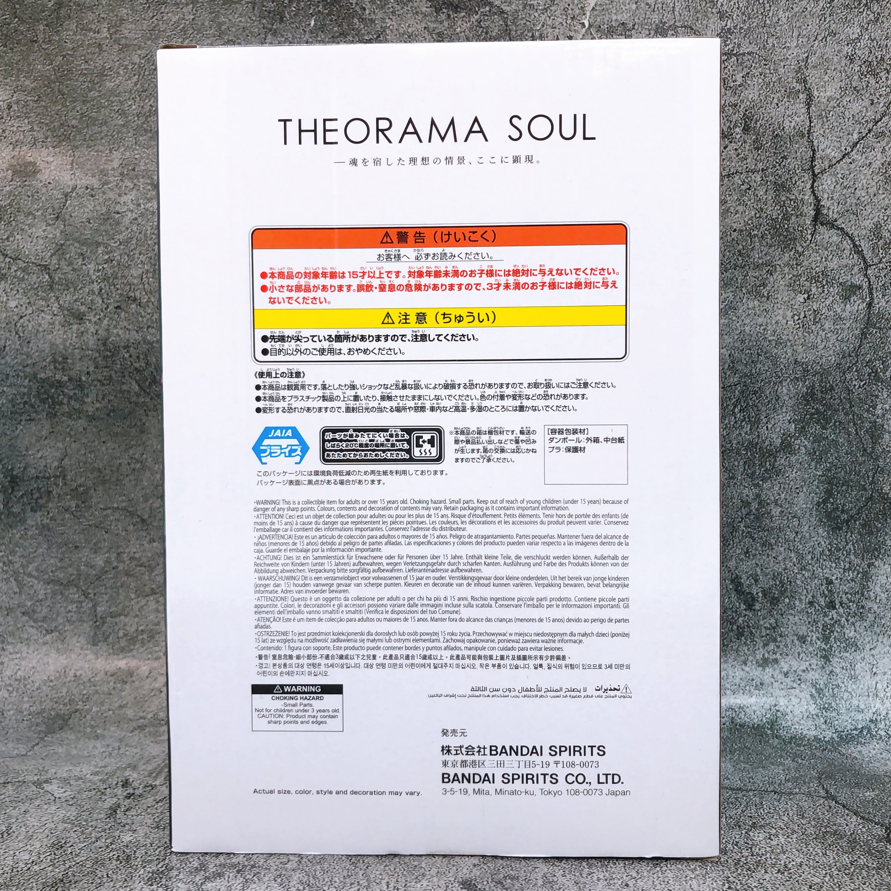 One Piece Roronoa Zoro THEORAMA SOUL RORONOA ZORO BANPRESTO Japan AUTHENTIC
