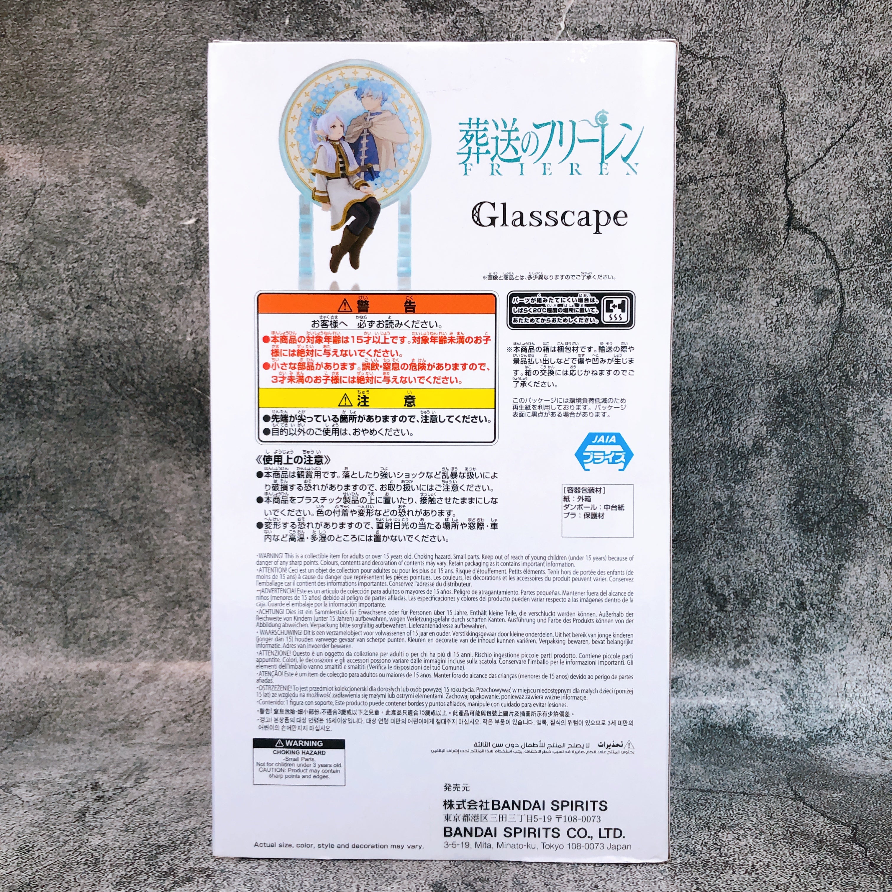 Frieren: Beyond Journey's End Frieren II Glasscape BANPRESTO Japan AUTHENTIC