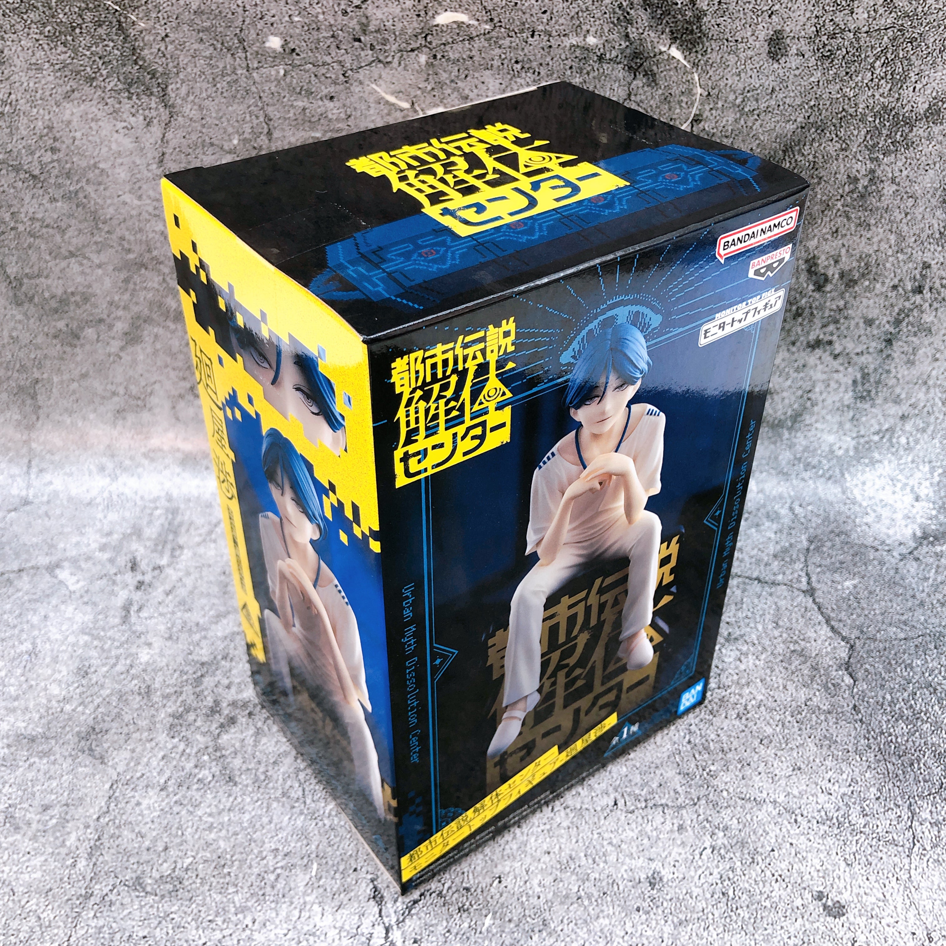 Urban Myth Dissolution Center Wataru Meguriya Monitor Top Figure BANPRESTO Japan