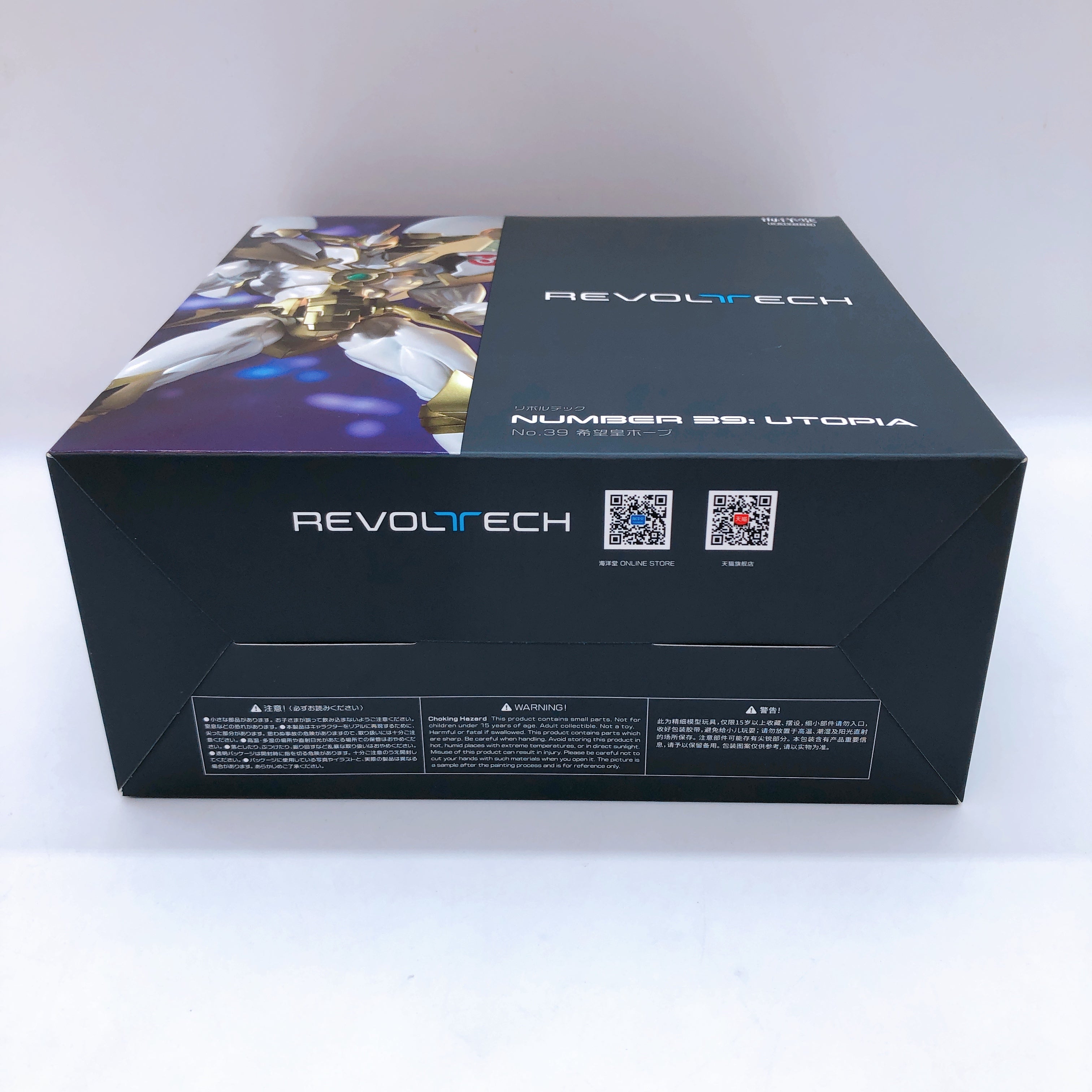 (w/Bonus) Yu-Gi-Oh! ZEXAL Revoltech Number 39: Utopia Figure Kaiyodo Japan 15+