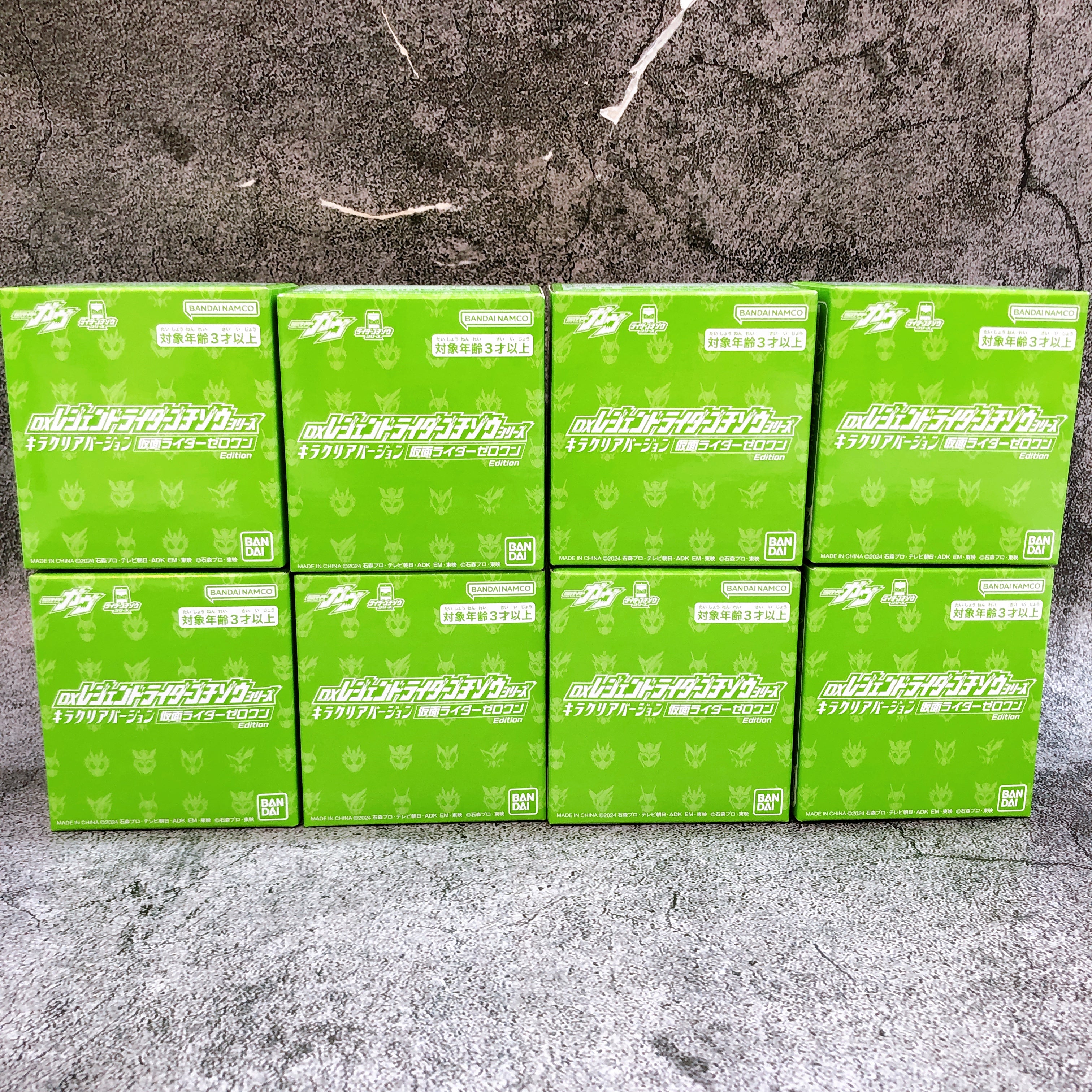 Kamen Rider DX Legend Rider Gochizo Kira Clear Ver Zero-One Edition Full Set 8