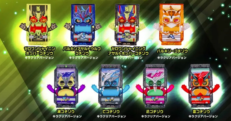 Kamen Rider DX Legend Rider Gochizo Kira Clear Ver Zero-One Edition Full Set 8