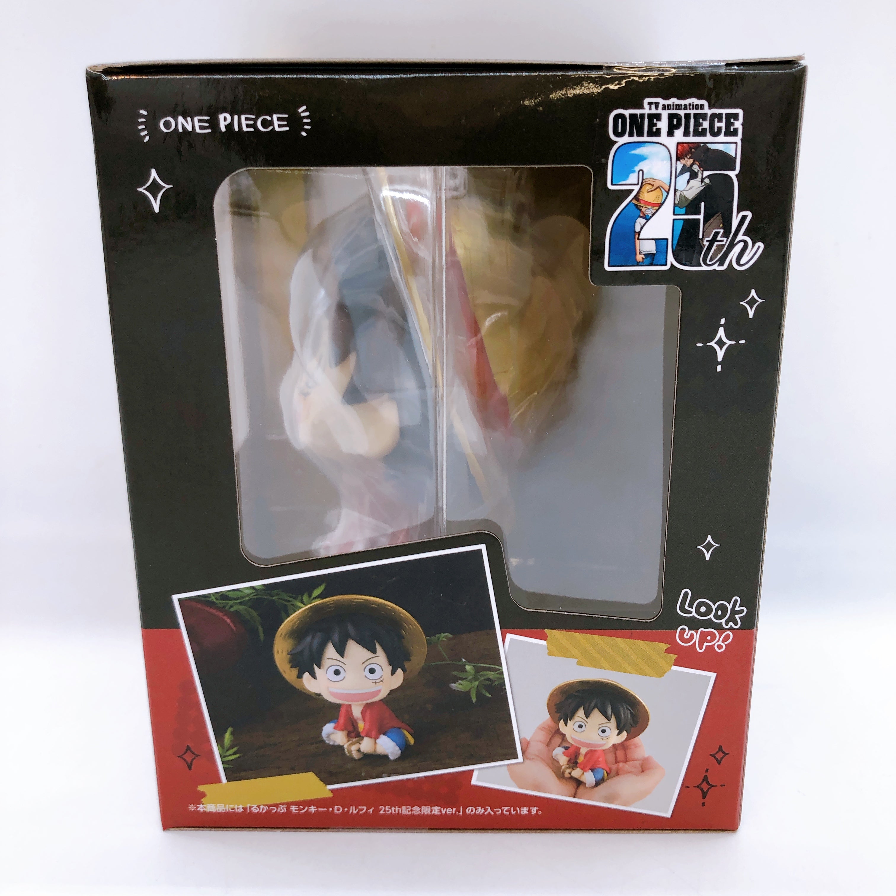 One Piece Monkey D. Luffy 25th Anniversary Limited Edition ver Look Up MegaHouse