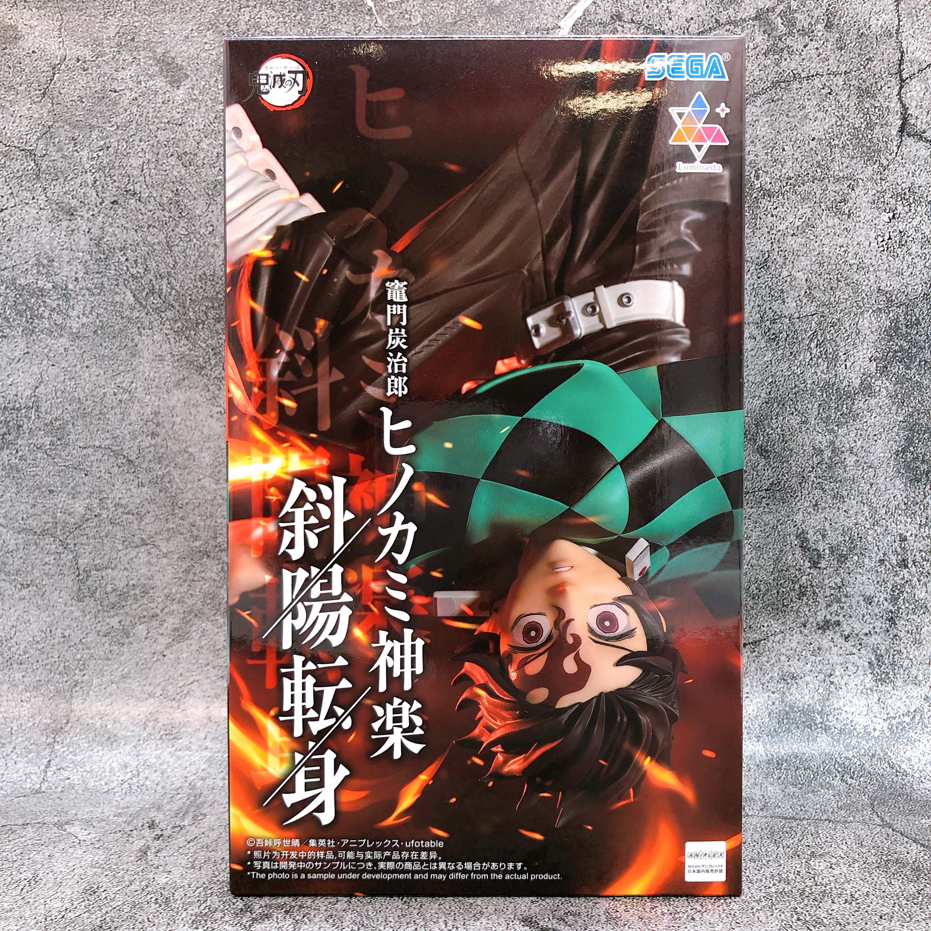 Demon Slayer Tanjiro Kamado Hinokami Kagura Setting Sun Transformation Luminasta