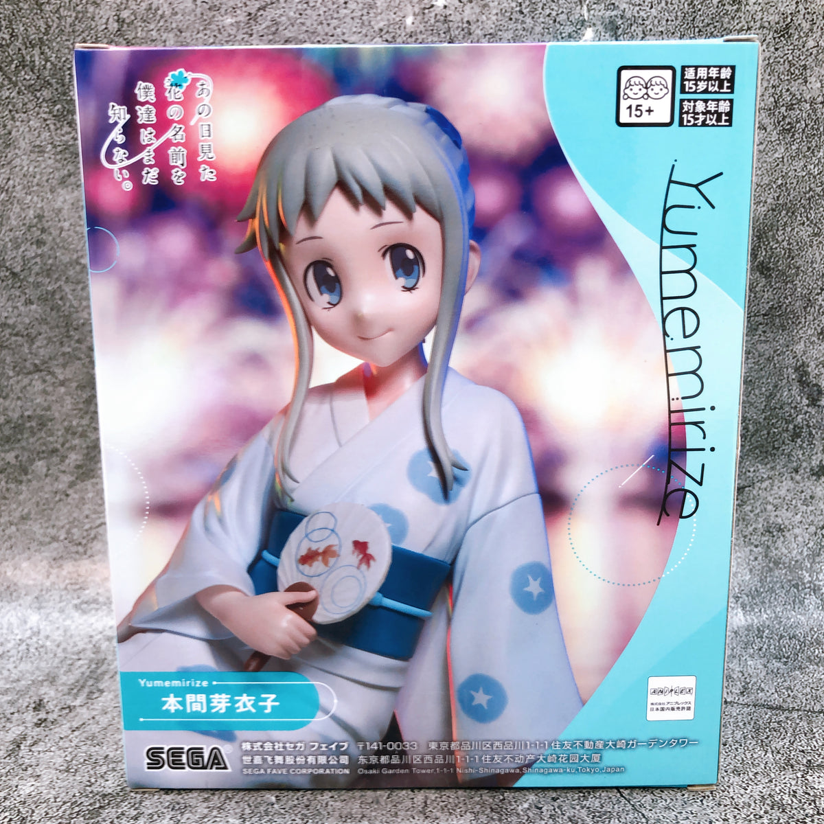 Anohana: The Flower We Saw That Day Meiko Honma Figure Yumemirize SEGA Japan