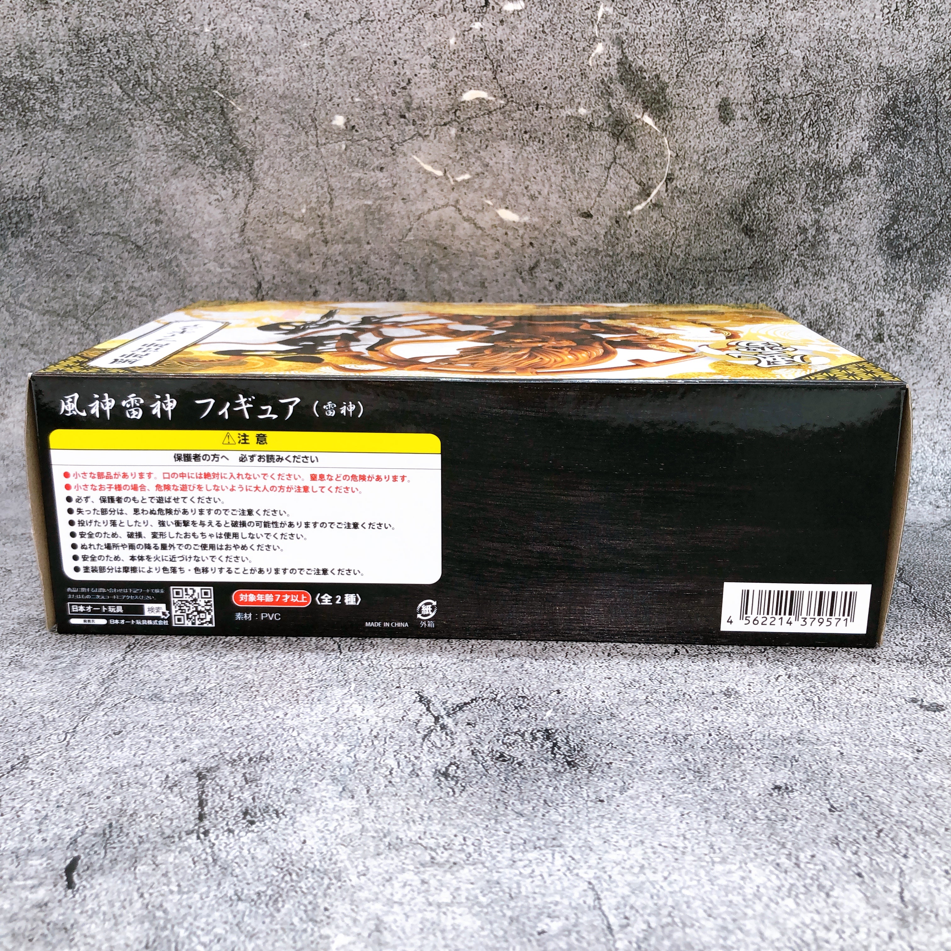 Thunder God Figure Nihon Auto Toy Japan AUTHENTIC FASTSHIP Sealed NEW 15+