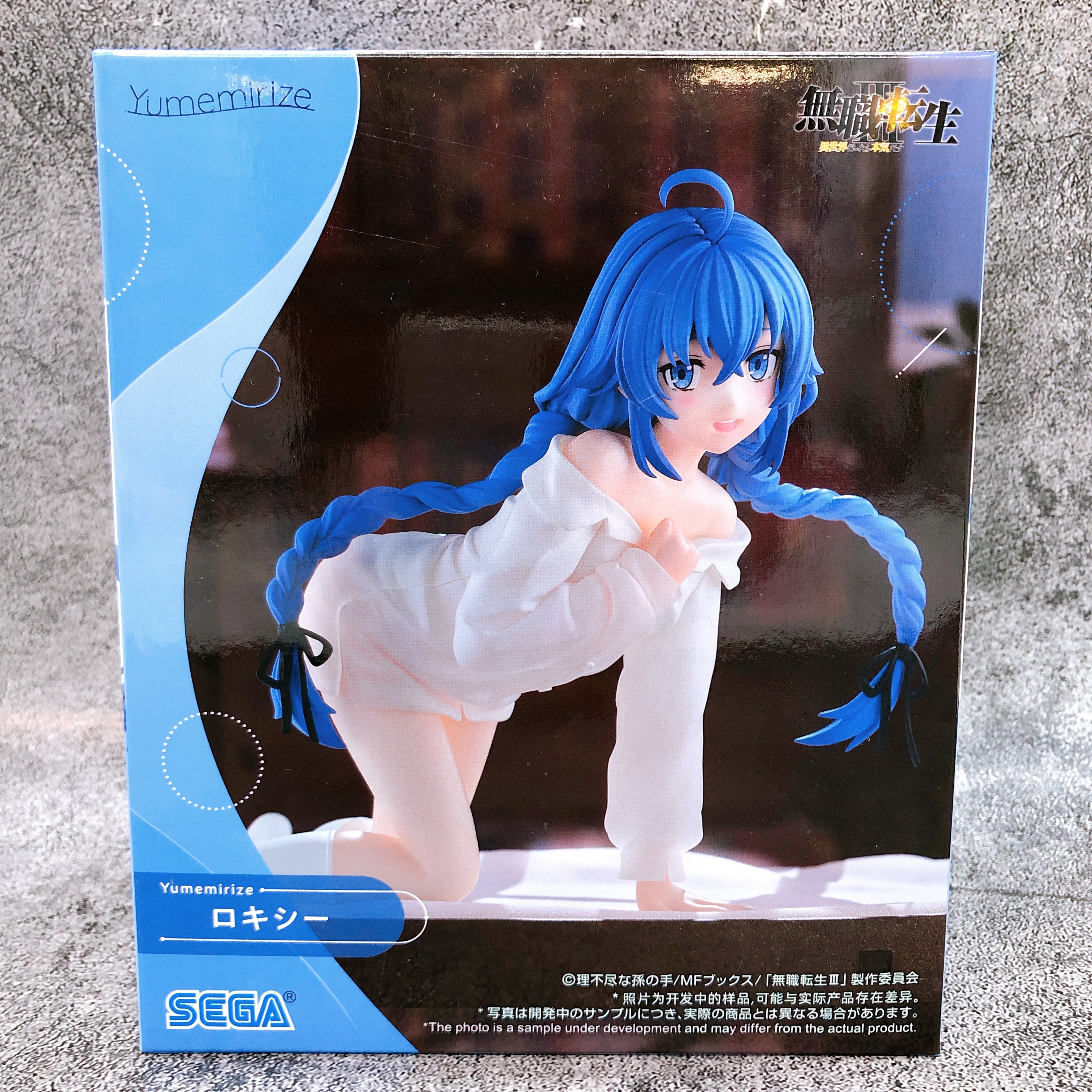 Mushoku Tensei: Jobless Reincarnation Roxy Yumemirize Figure SEGA Japan FASTSHIP
