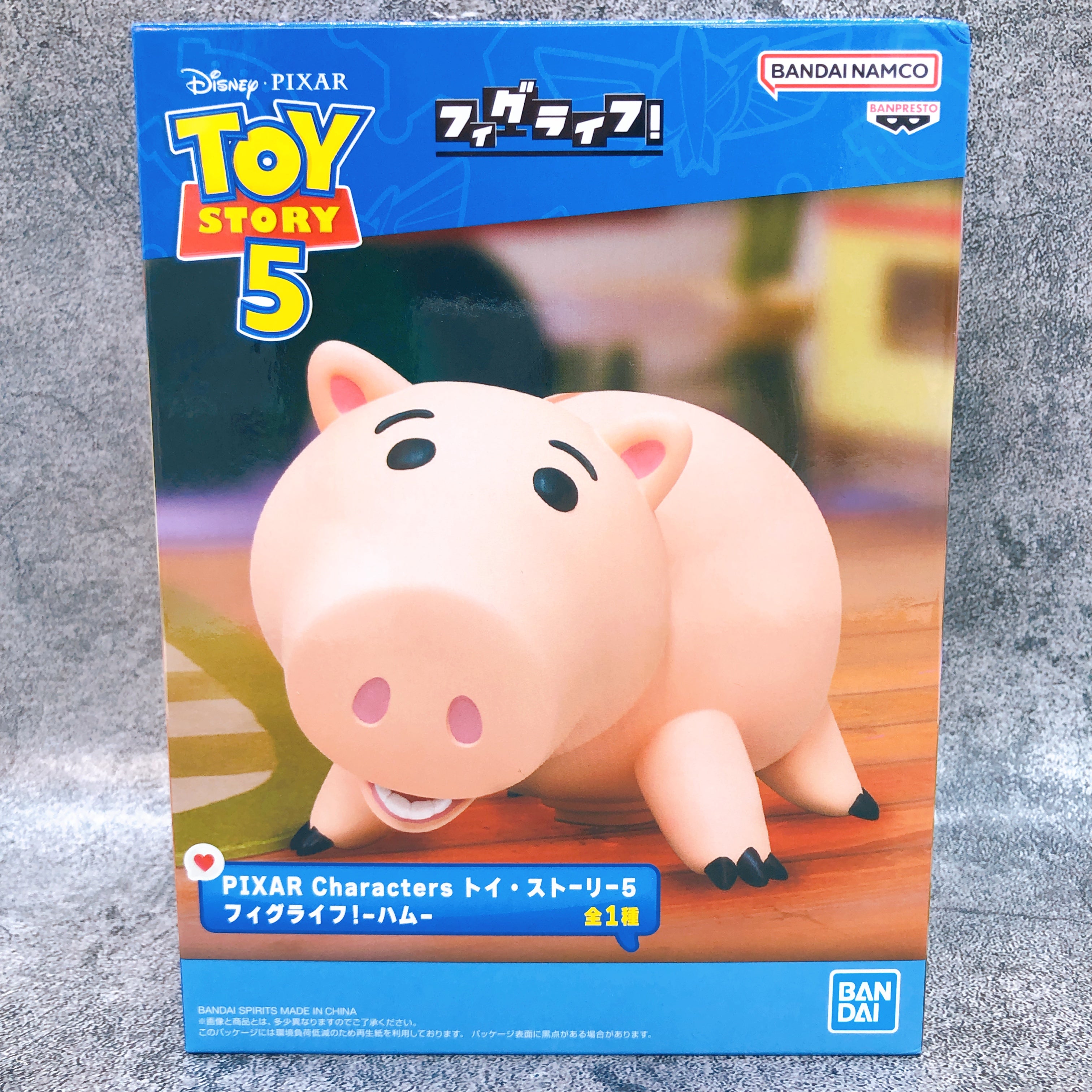 Toy Story 5 Hamm FigLife! PIXAR Characters Figure BANPRESTO Japan AUTHENTIC