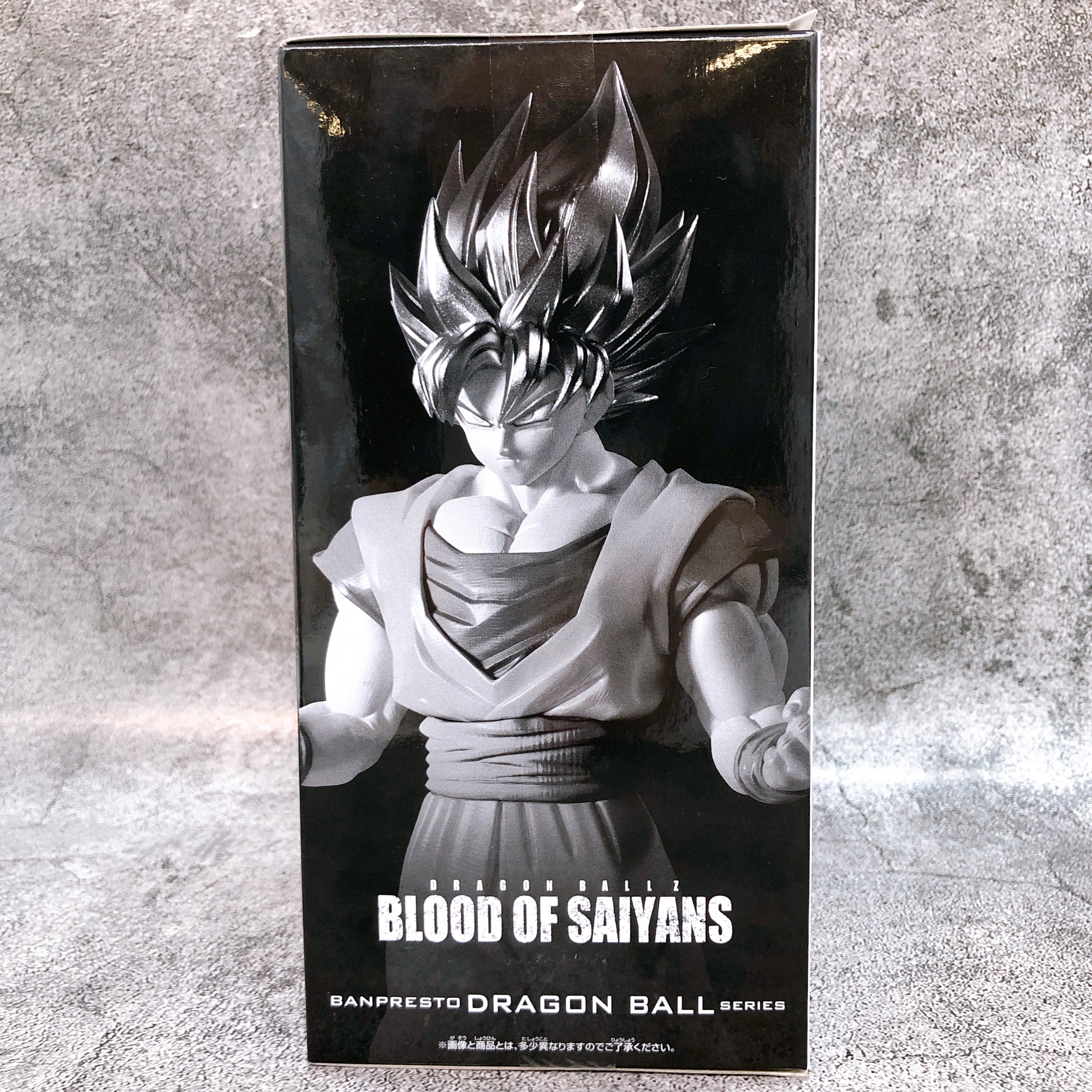 Dragon Ball Z Super Saiyan Son Goku II BLOOD OF SAIYANS Figure BANPRESTO Japan