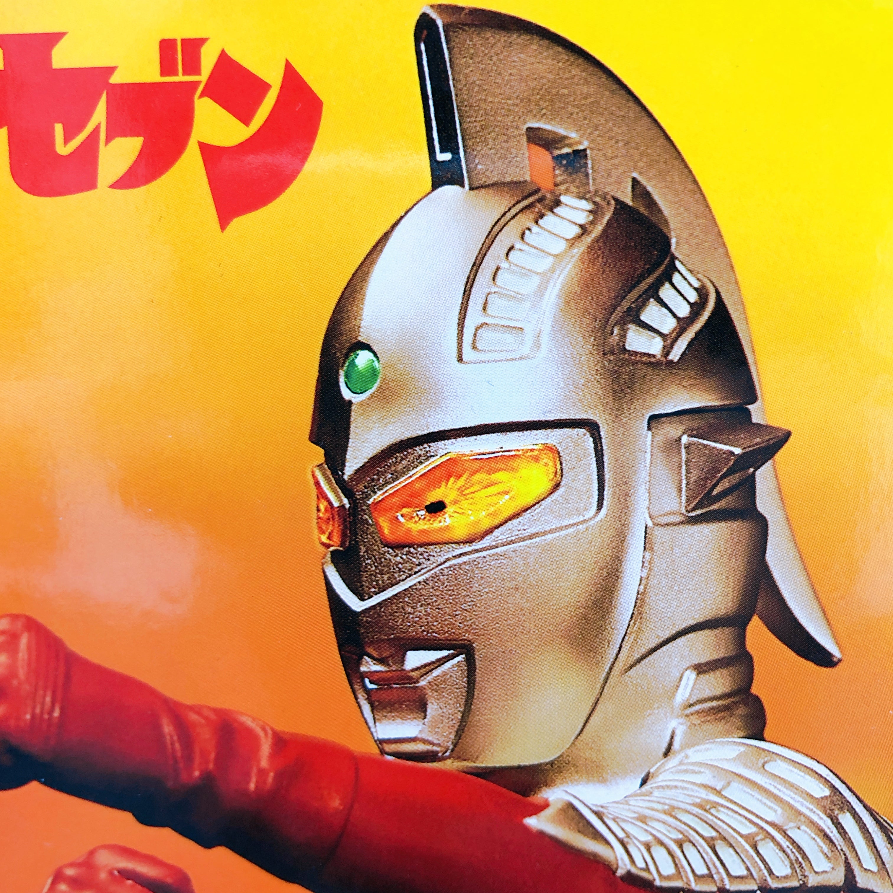 Ultraseven Hero's Brave Statue Figure BANPRESTO Japan AUTHENTIC FASTSHIP Sealed