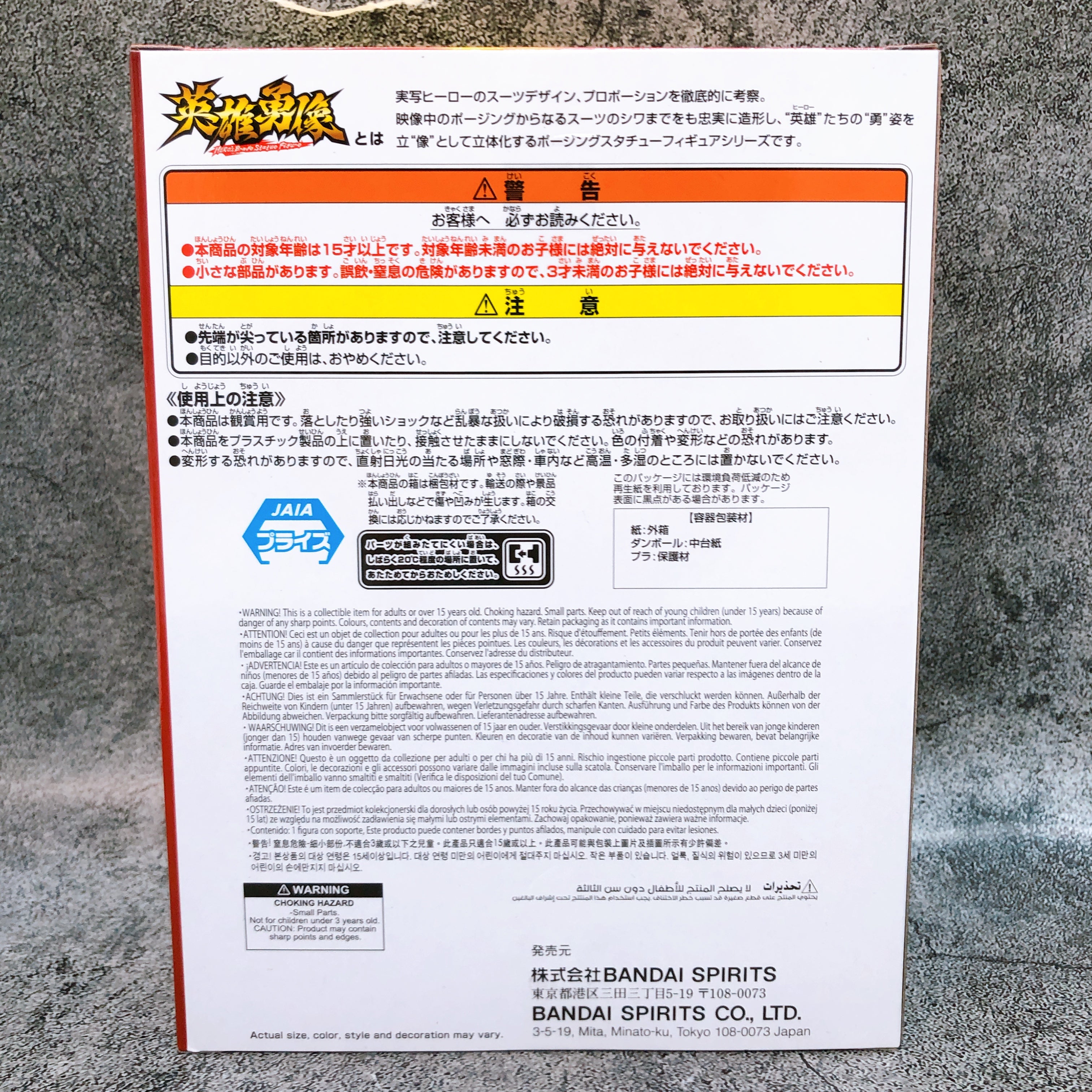 Ultraseven Hero's Brave Statue Figure BANPRESTO Japan AUTHENTIC FASTSHIP Sealed