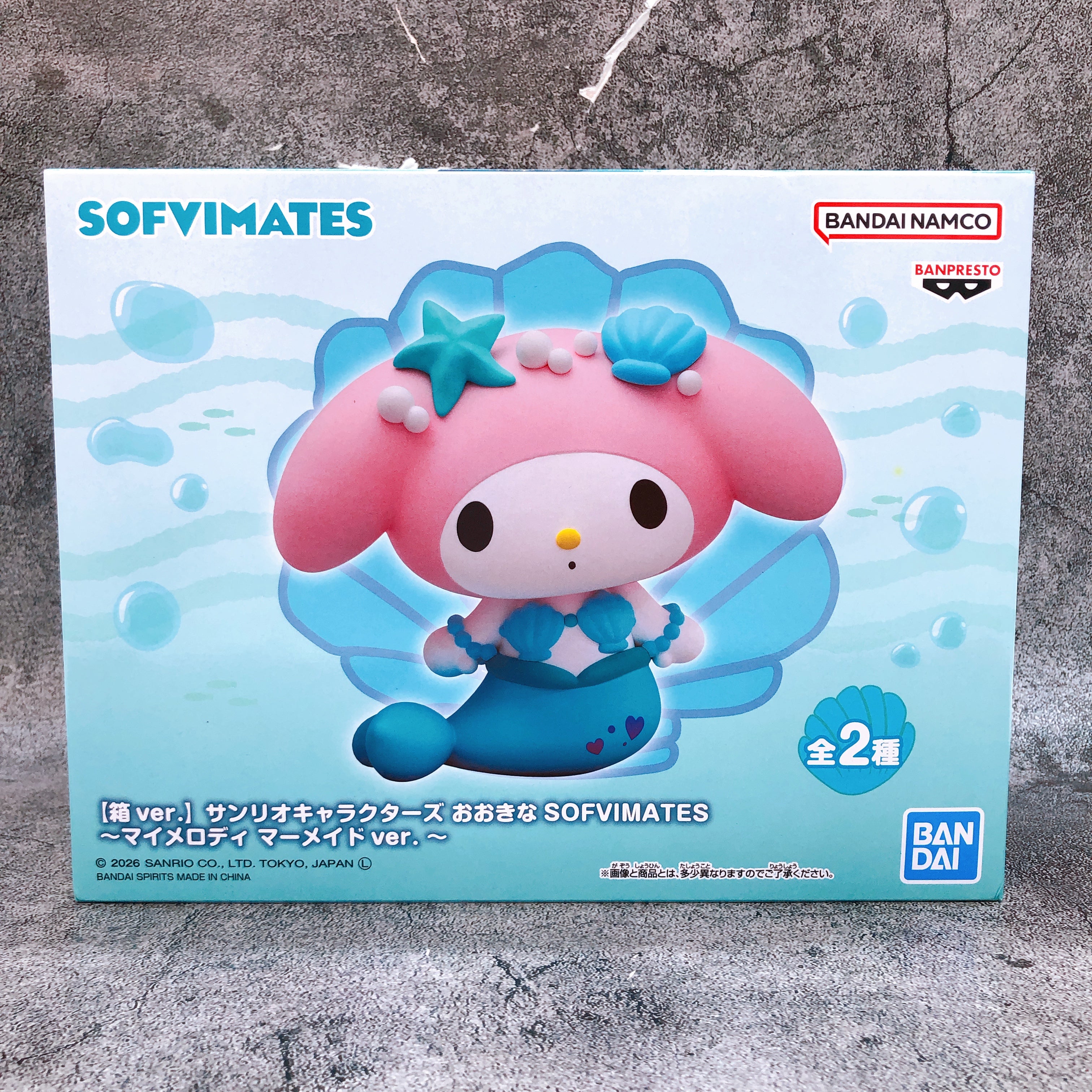 Sanrio Characters My Melody Mermaid Ver. (B) Box Ver. BIG SOFVIMATES Figure