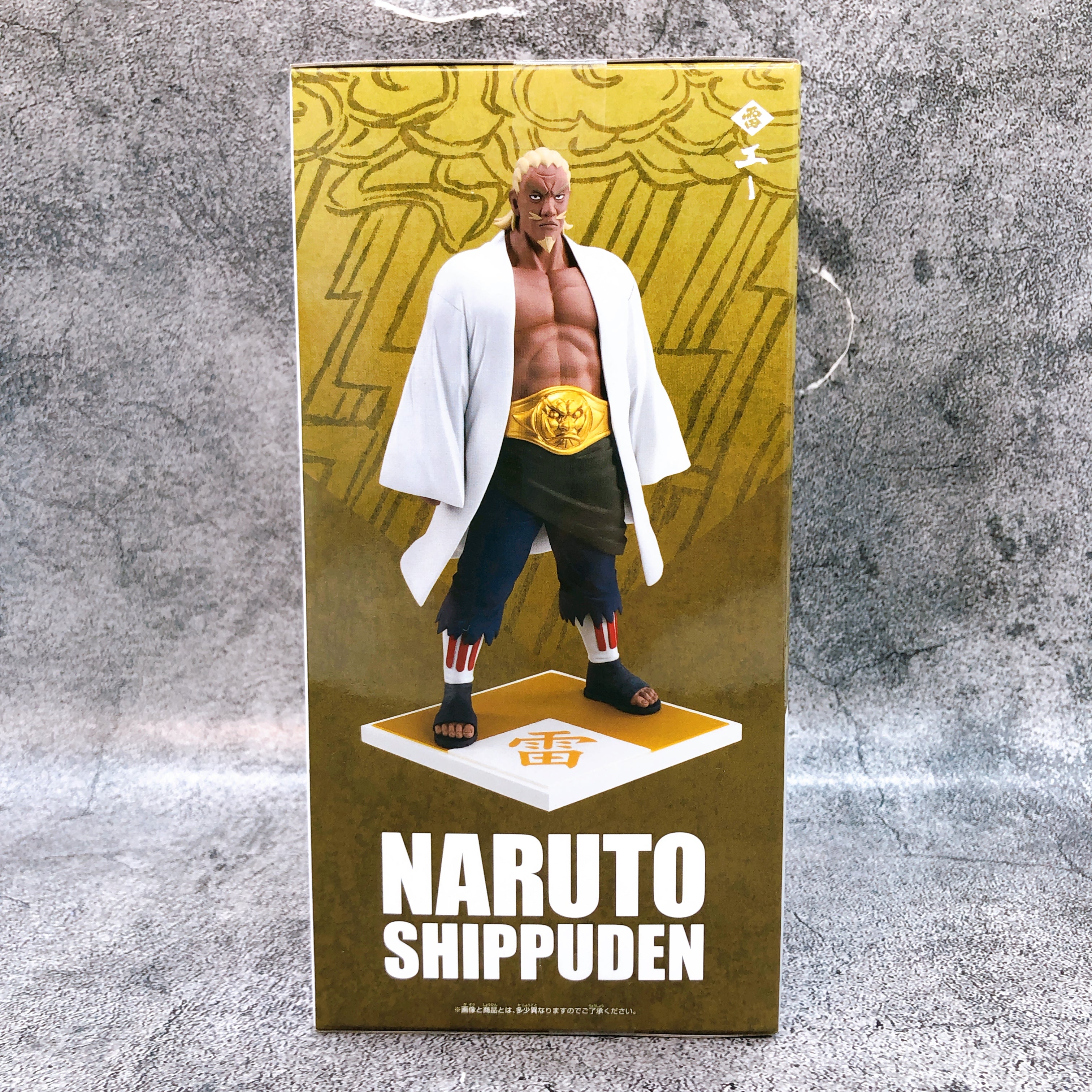 Naruto Shippuden Raikage A Figure BANPRESTO Japan AUTHENTIC FASTSHIP Sealed