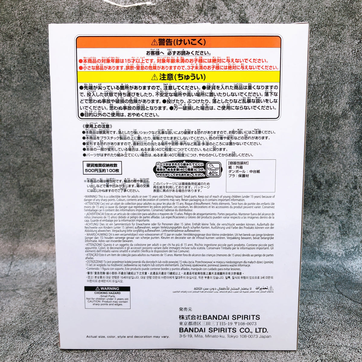 HUNTER X HUNTER Potclean FigLife! Figure BANPRESTO Japan AUTHENTIC FASTSHIP 15+