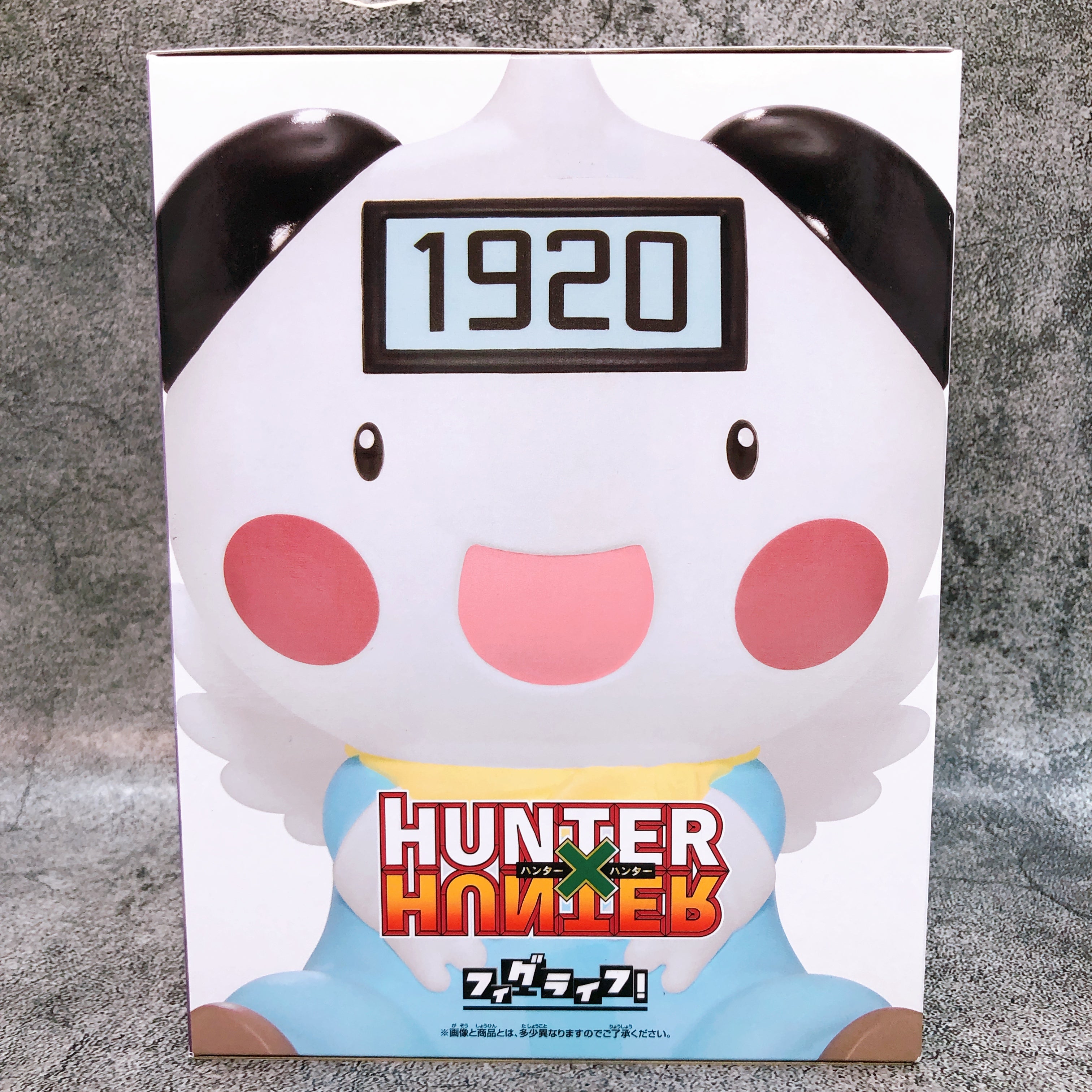 HUNTER X HUNTER Potclean FigLife! Figure BANPRESTO Japan AUTHENTIC FASTSHIP 15+